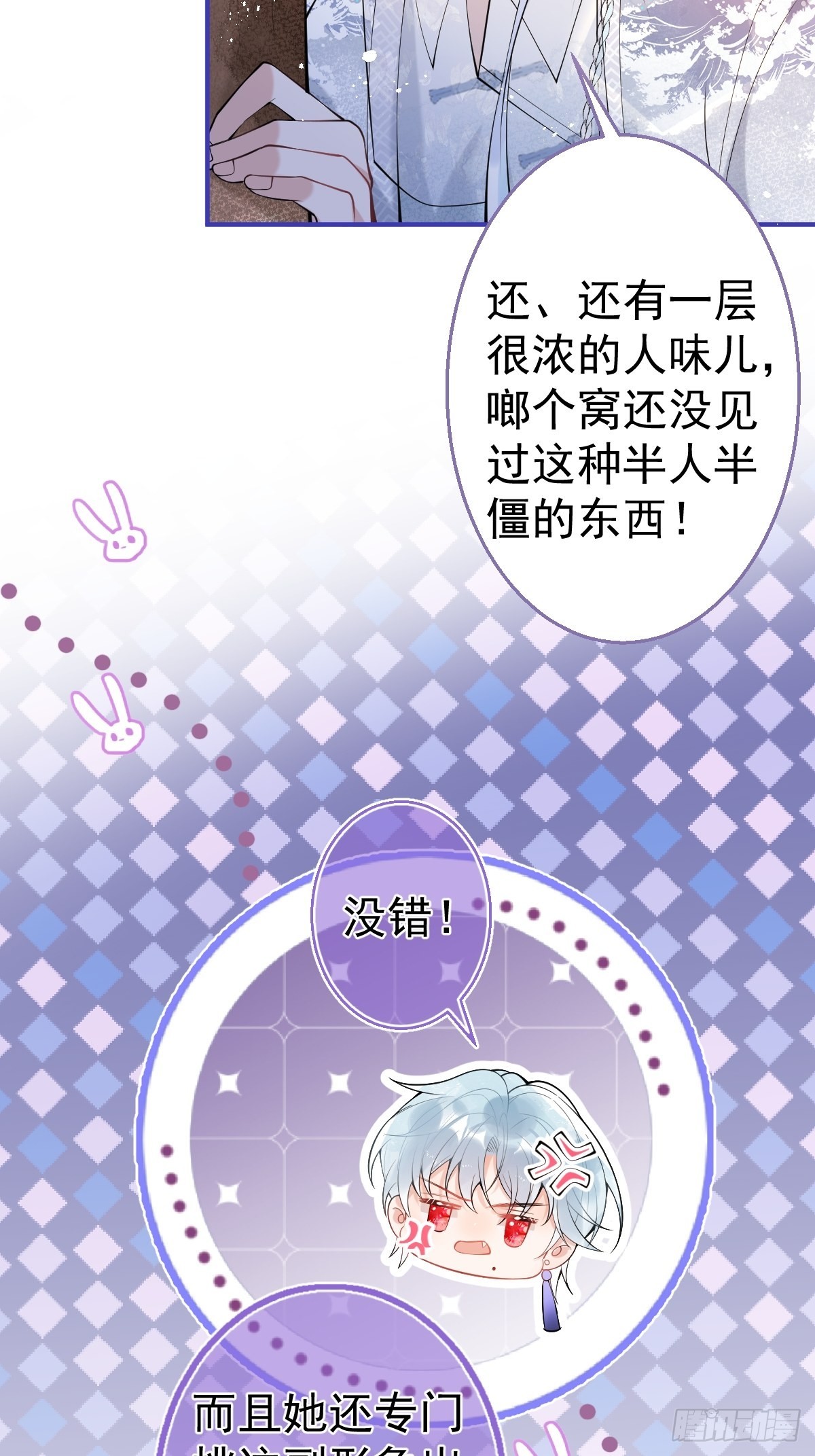 71-娇娇出现？38