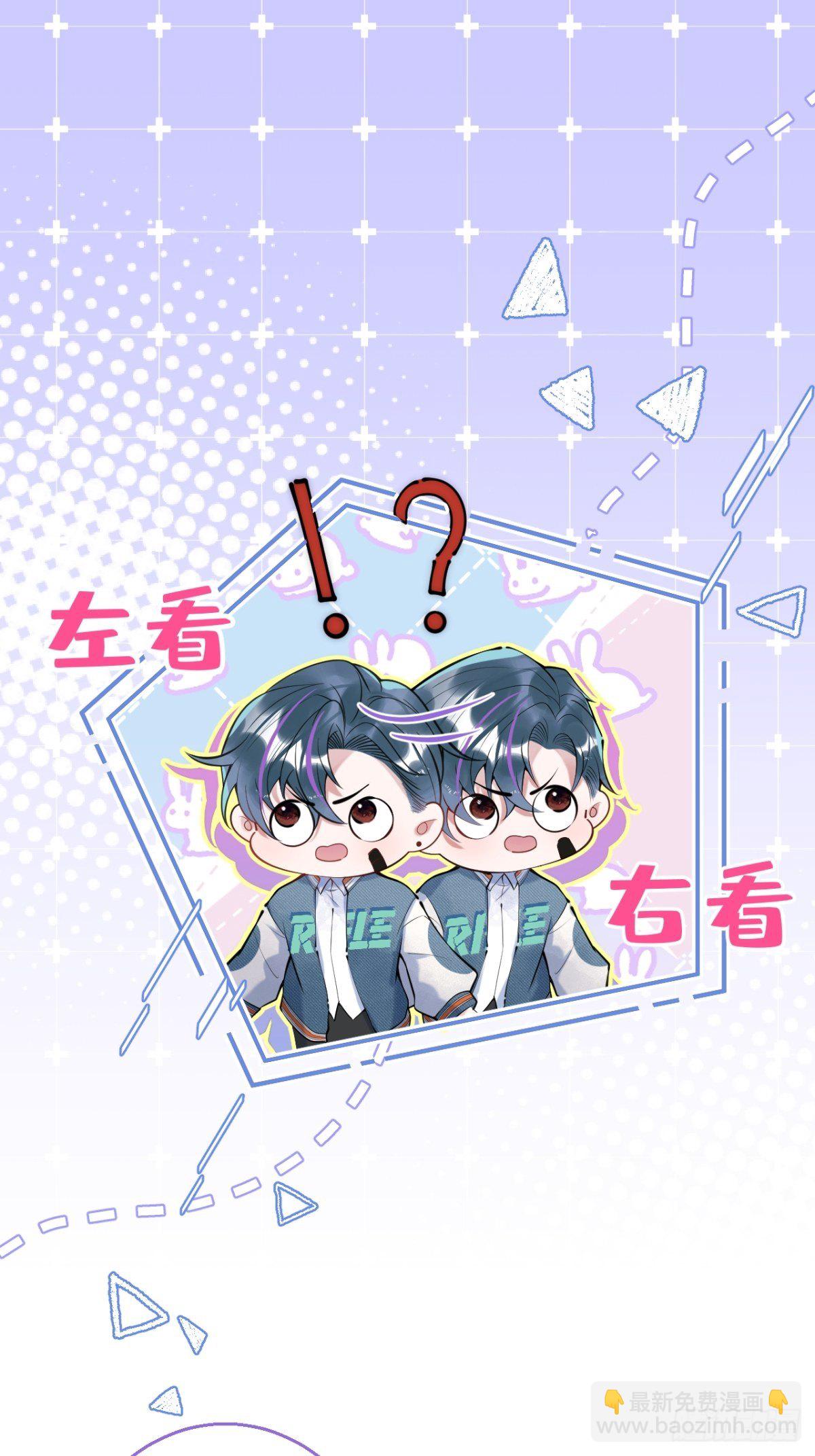17-老师“好”~！24