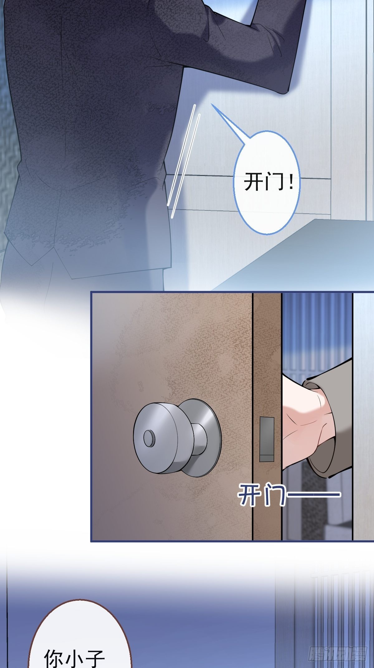 49-航哥你绿了。19