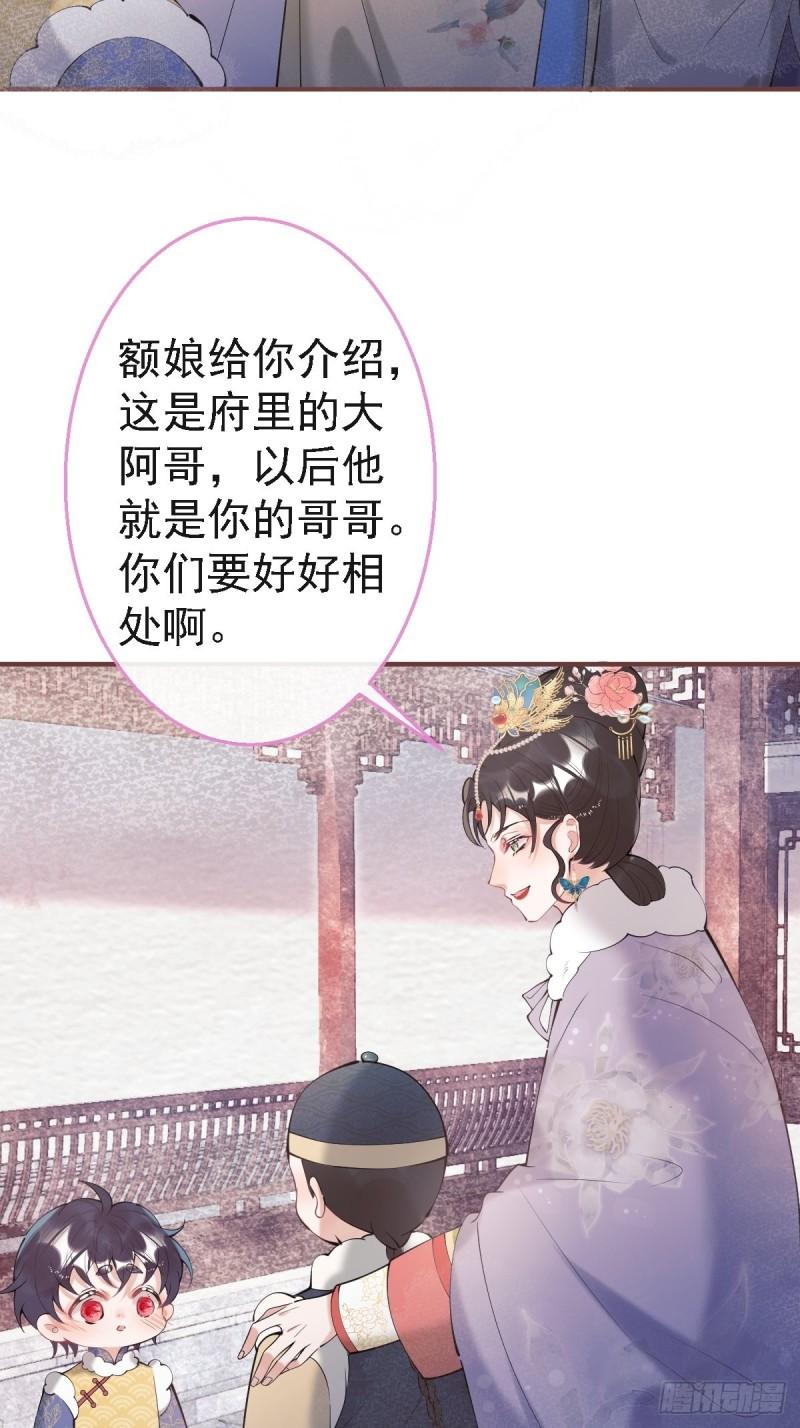 43-我答应你！23