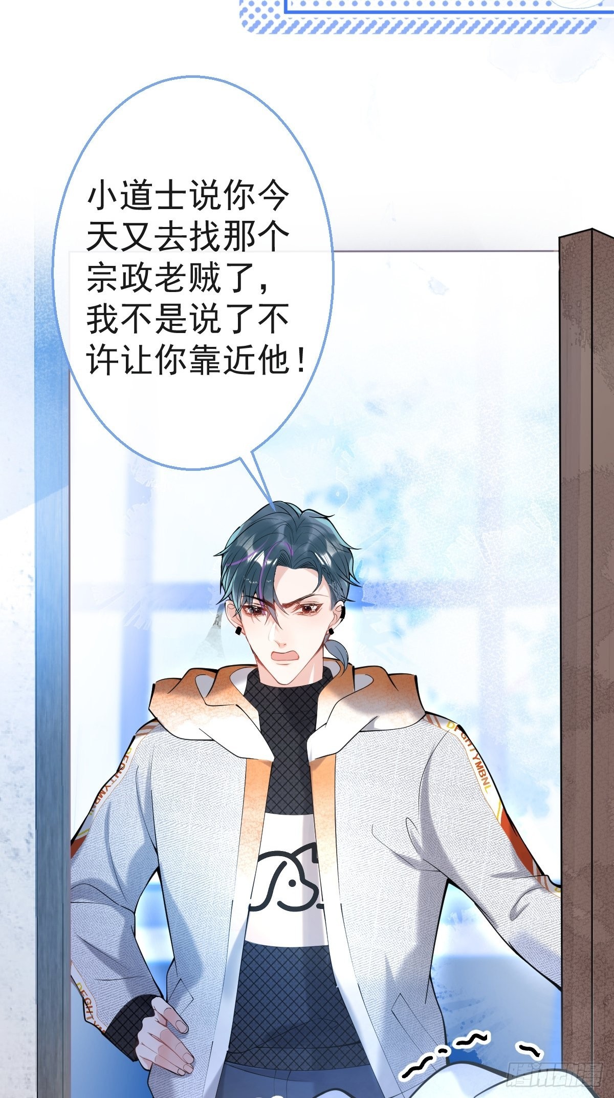 73-小草发烧了。12