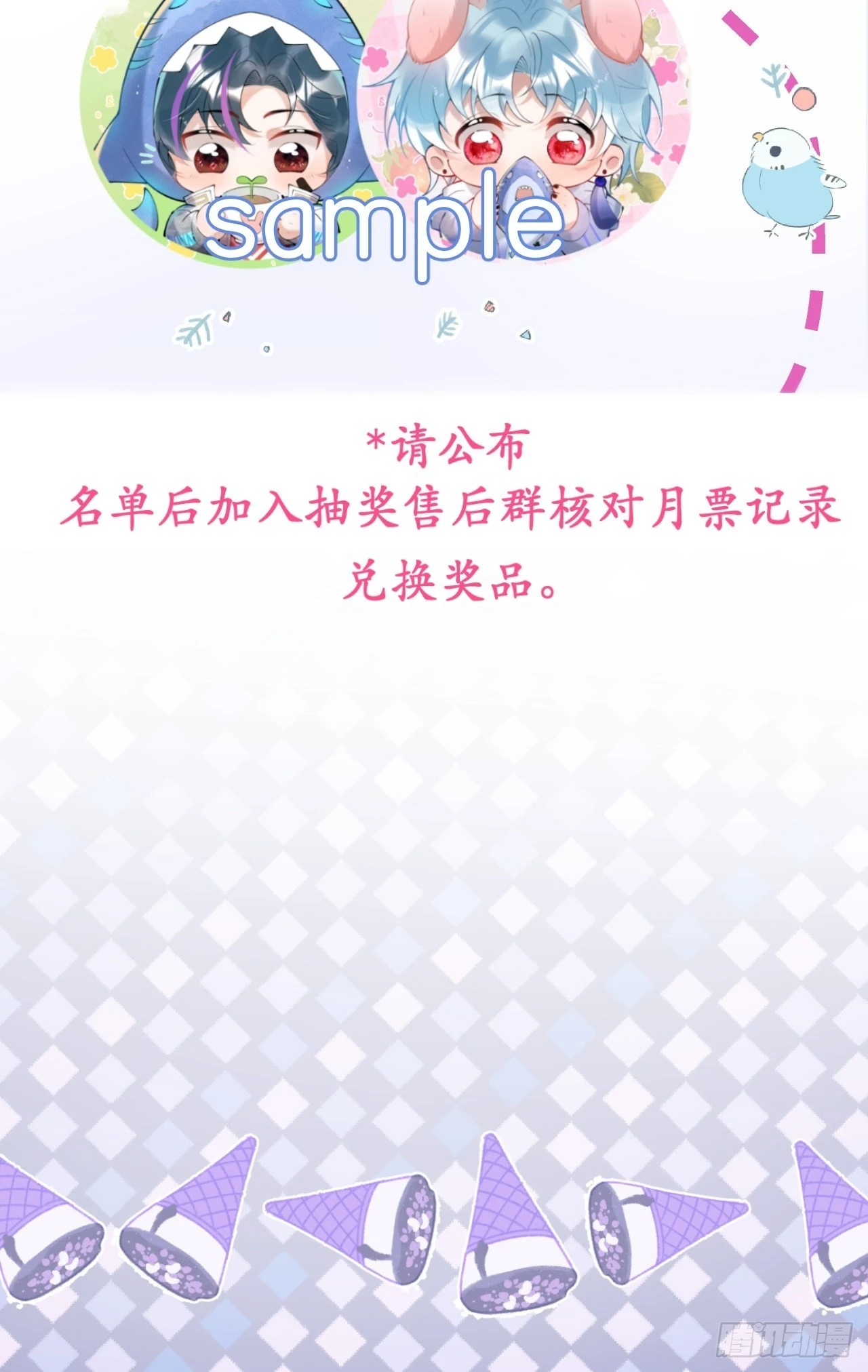 80-老师，对不起……44