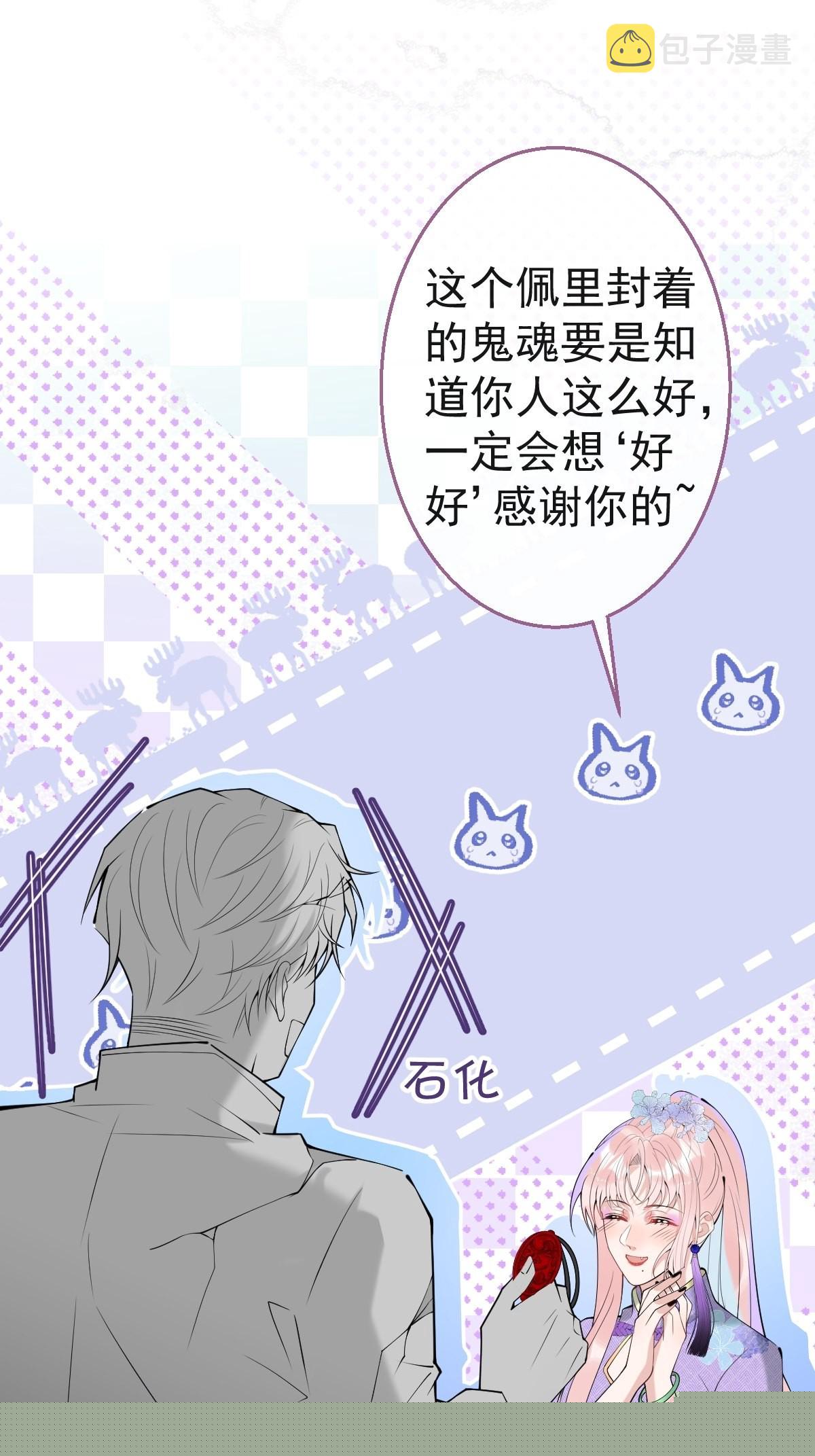 39-净化开始！5