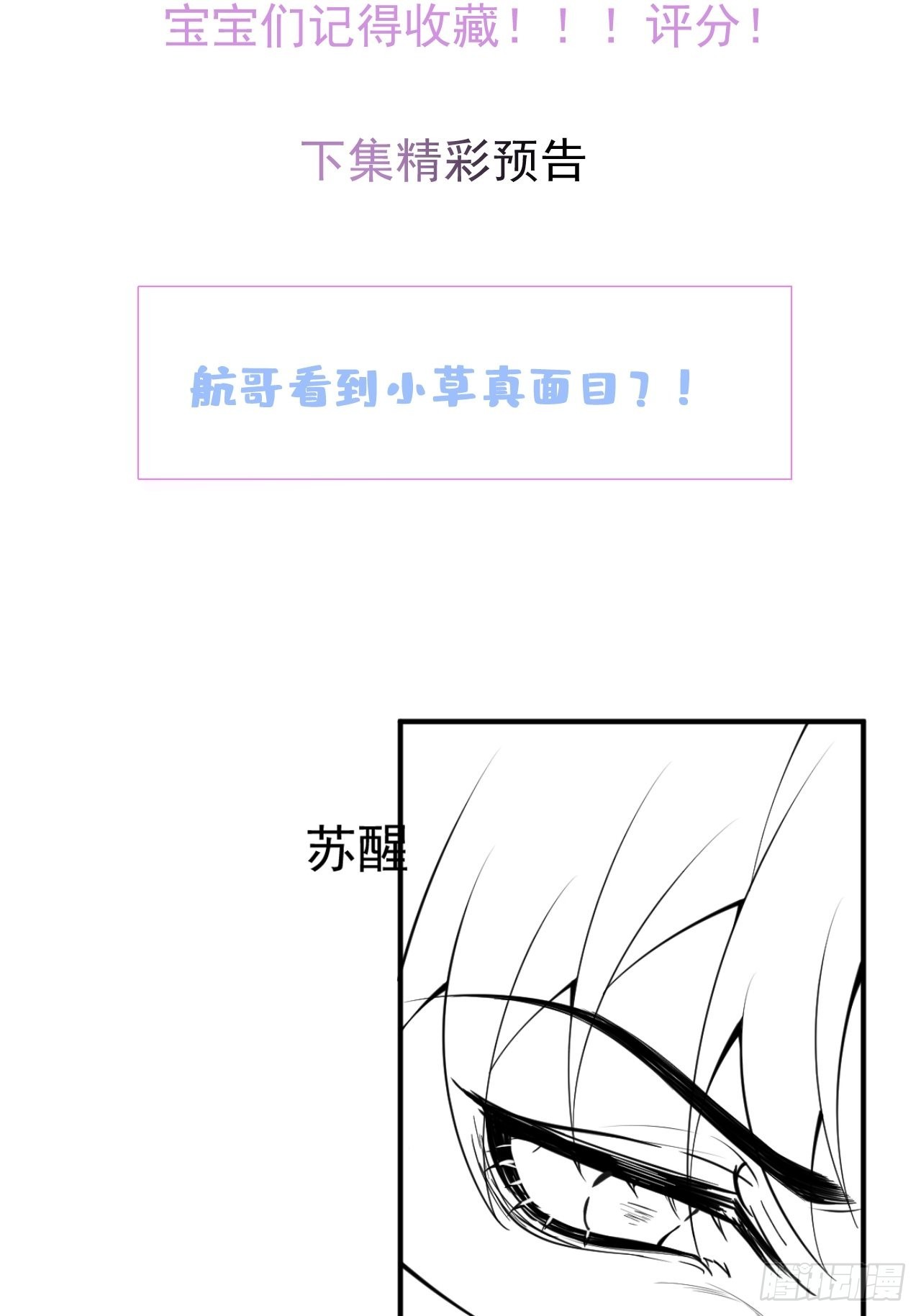 78-娇娇的真面目53