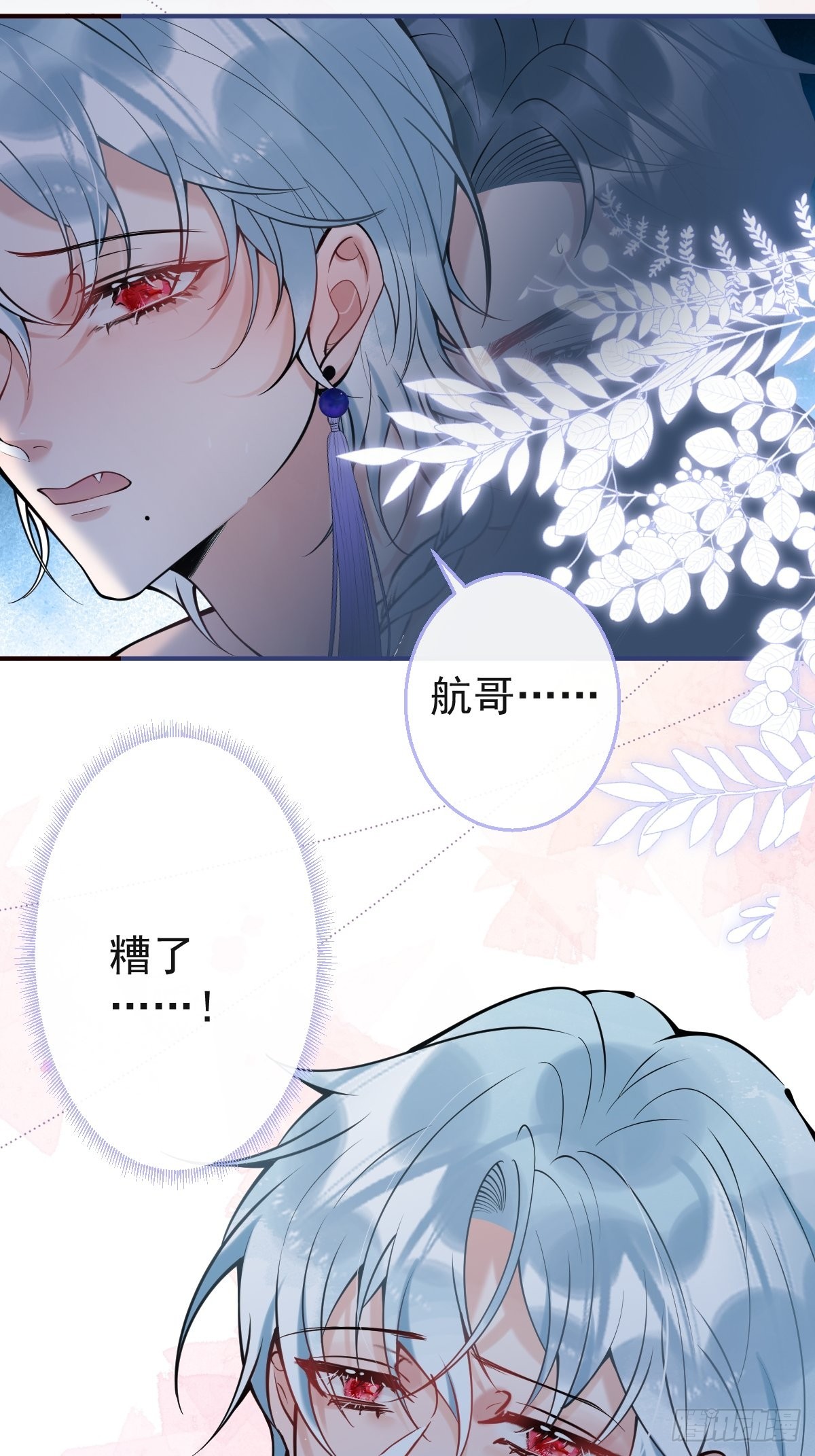 33-发烧了！8