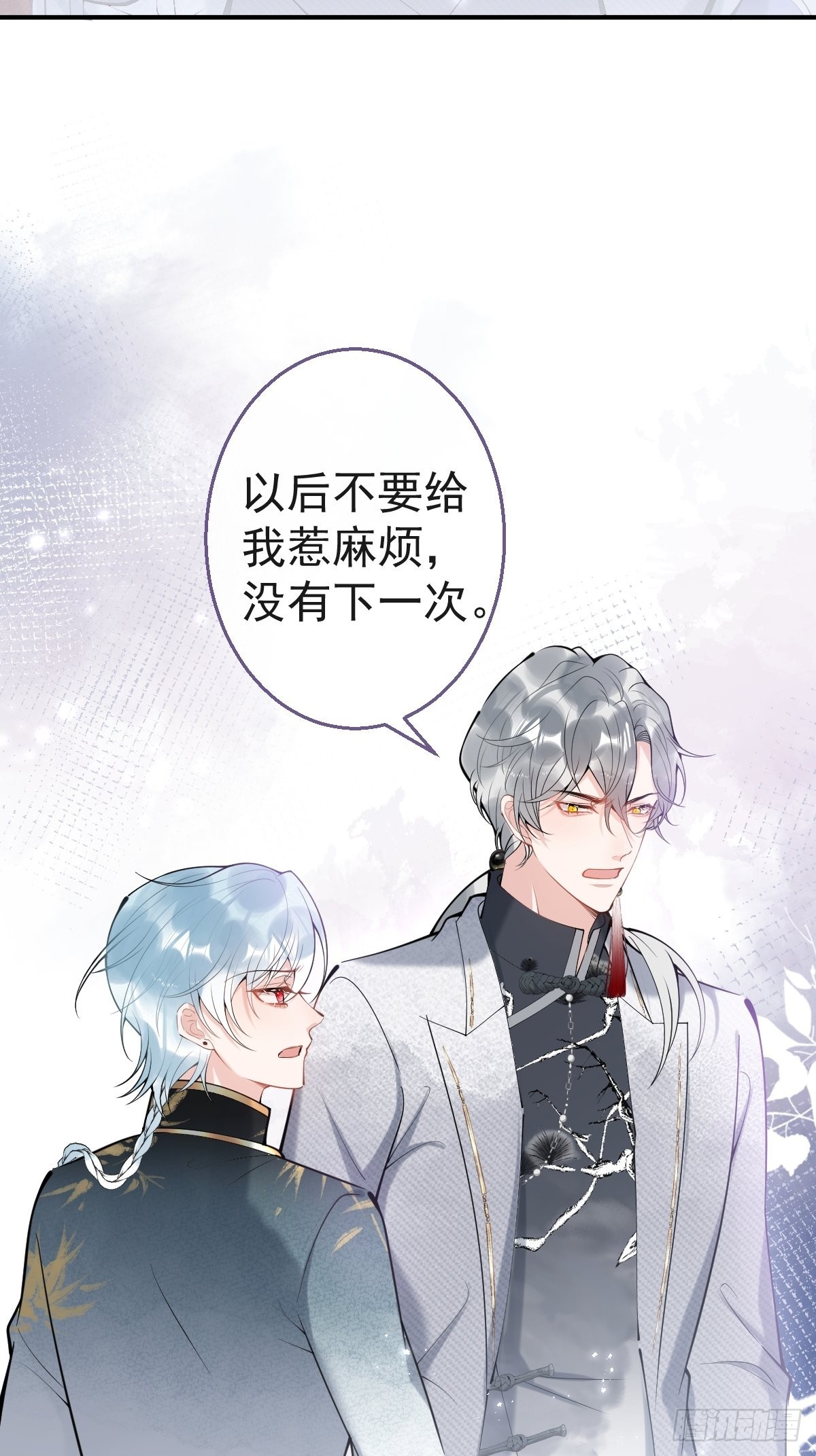 75-不要得寸进尺~31