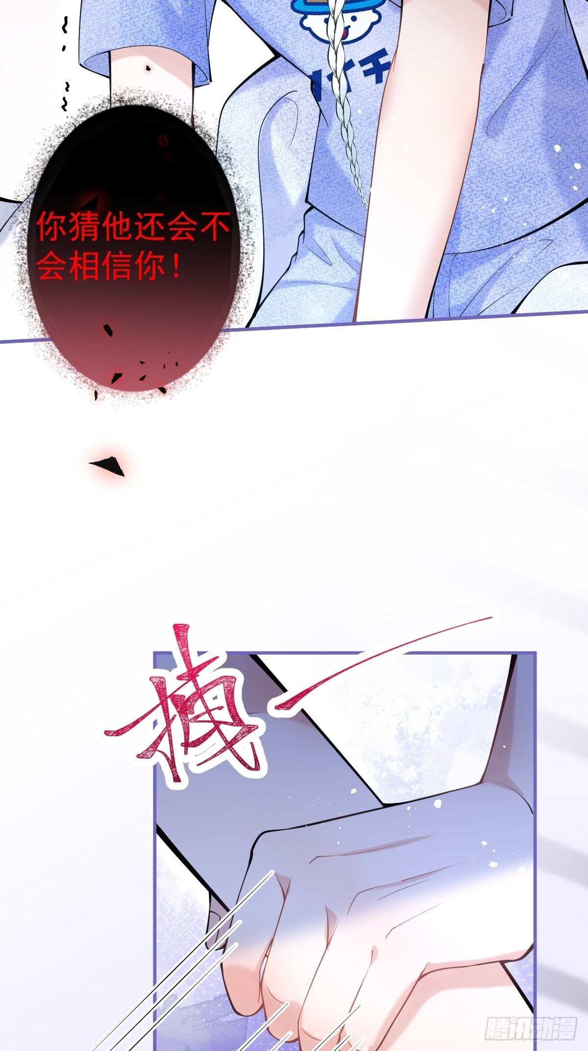73-小草发烧了。26