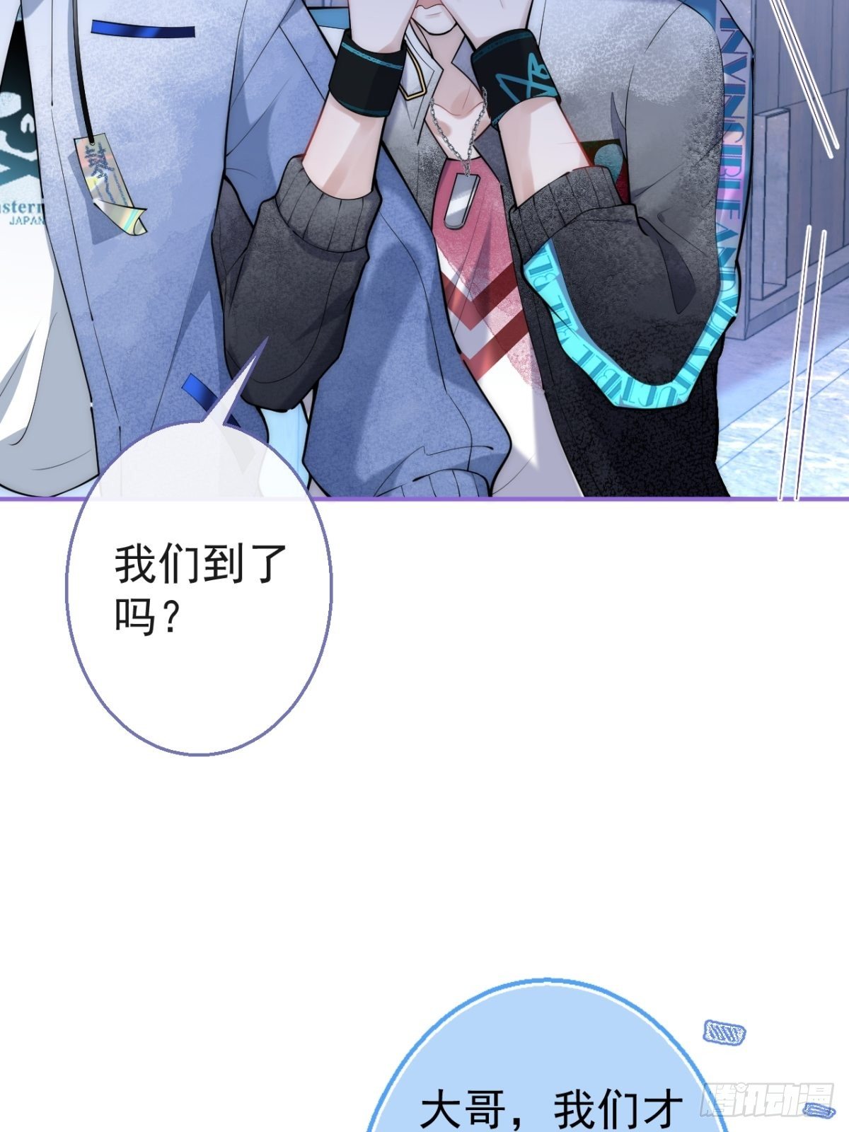 12-公主抱8