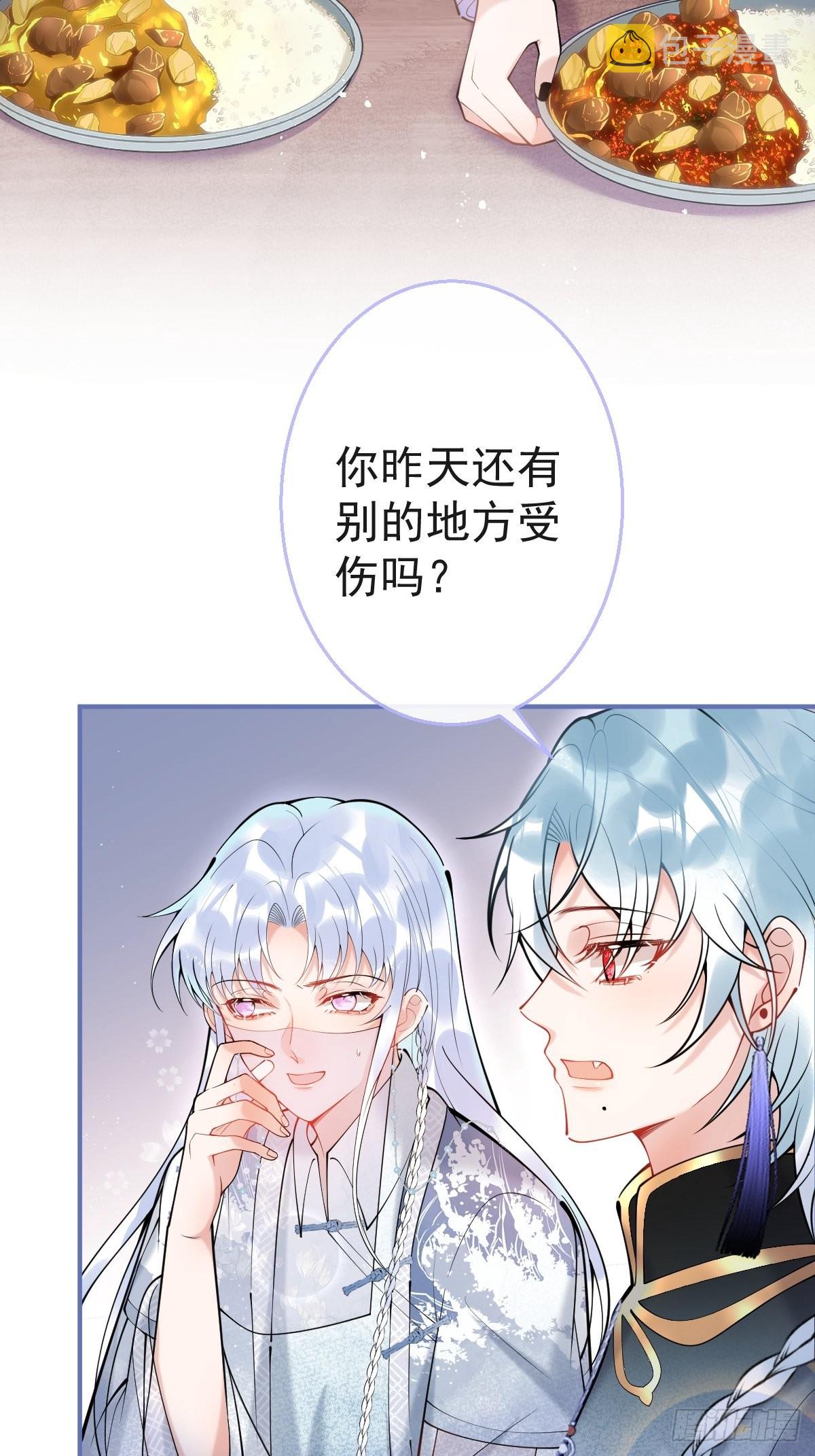 74-酸涩的爱36