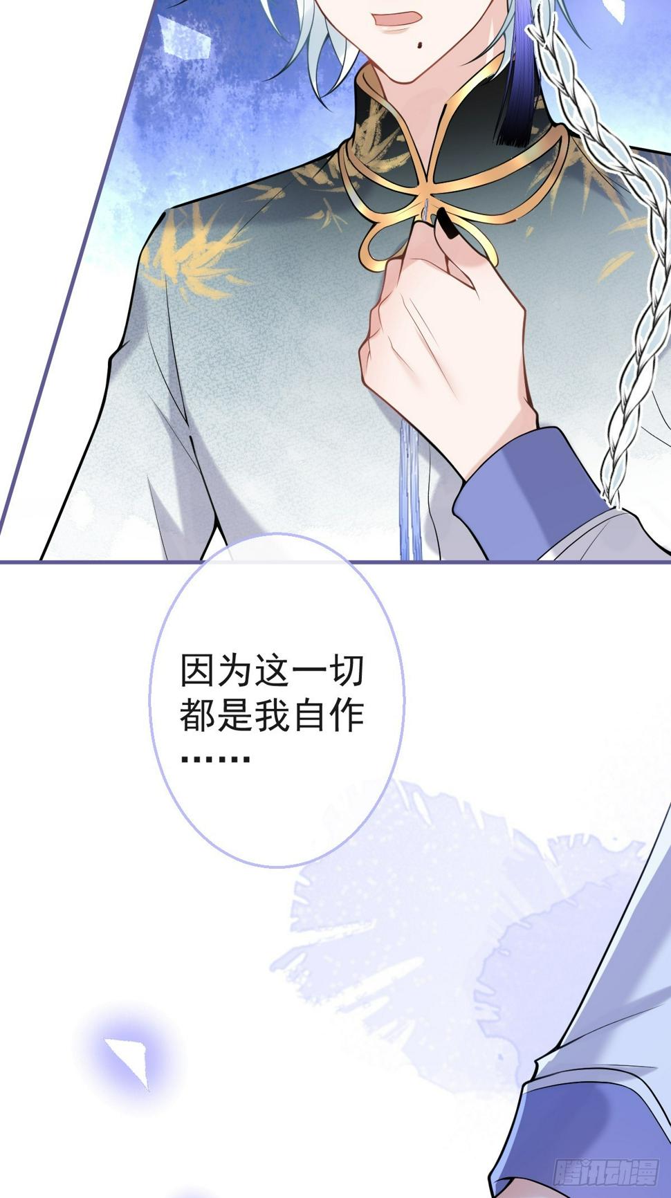 88-让航哥永远听话12