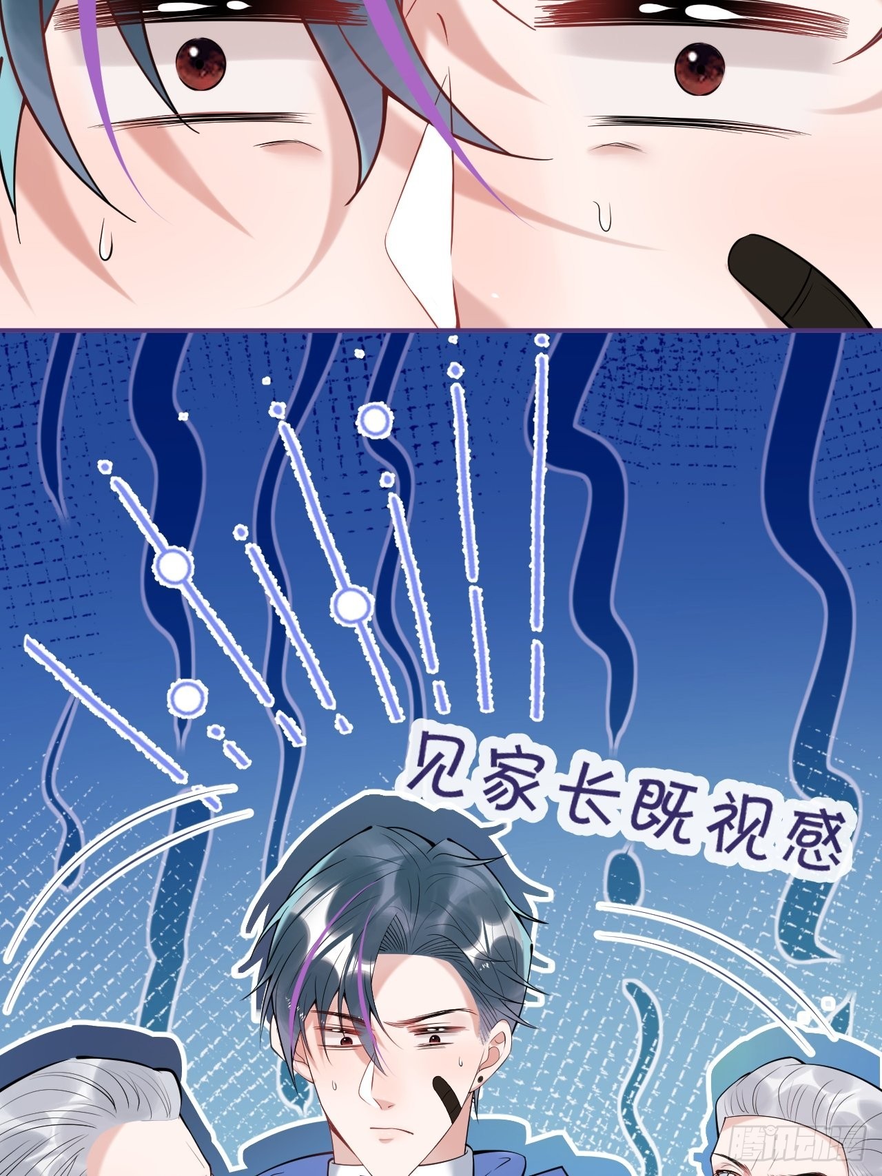 31-航哥虚了35