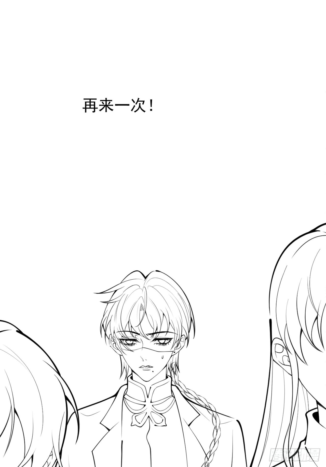 55-老师，我作证！50