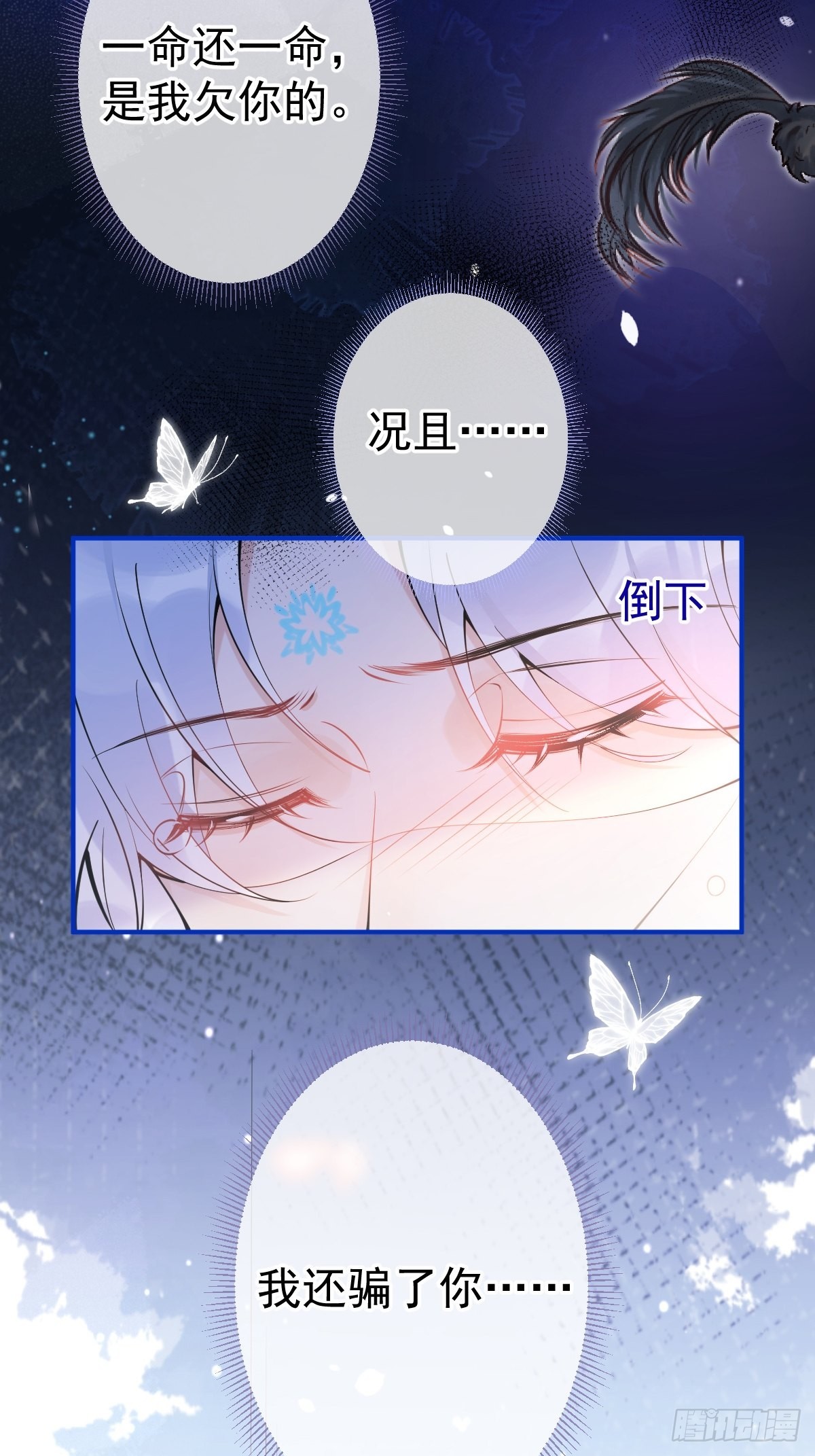 69-小草的真心。17