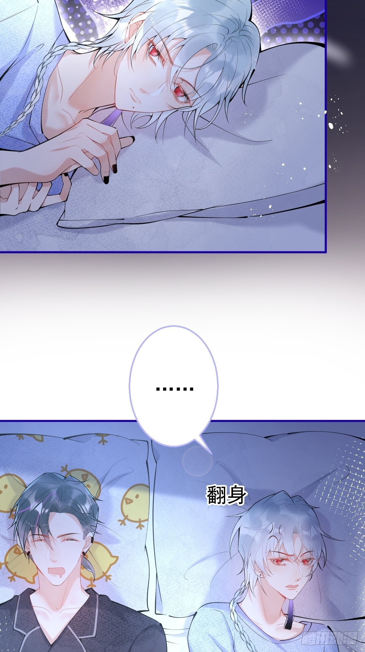 70-砰砰砰心跳的声音~24