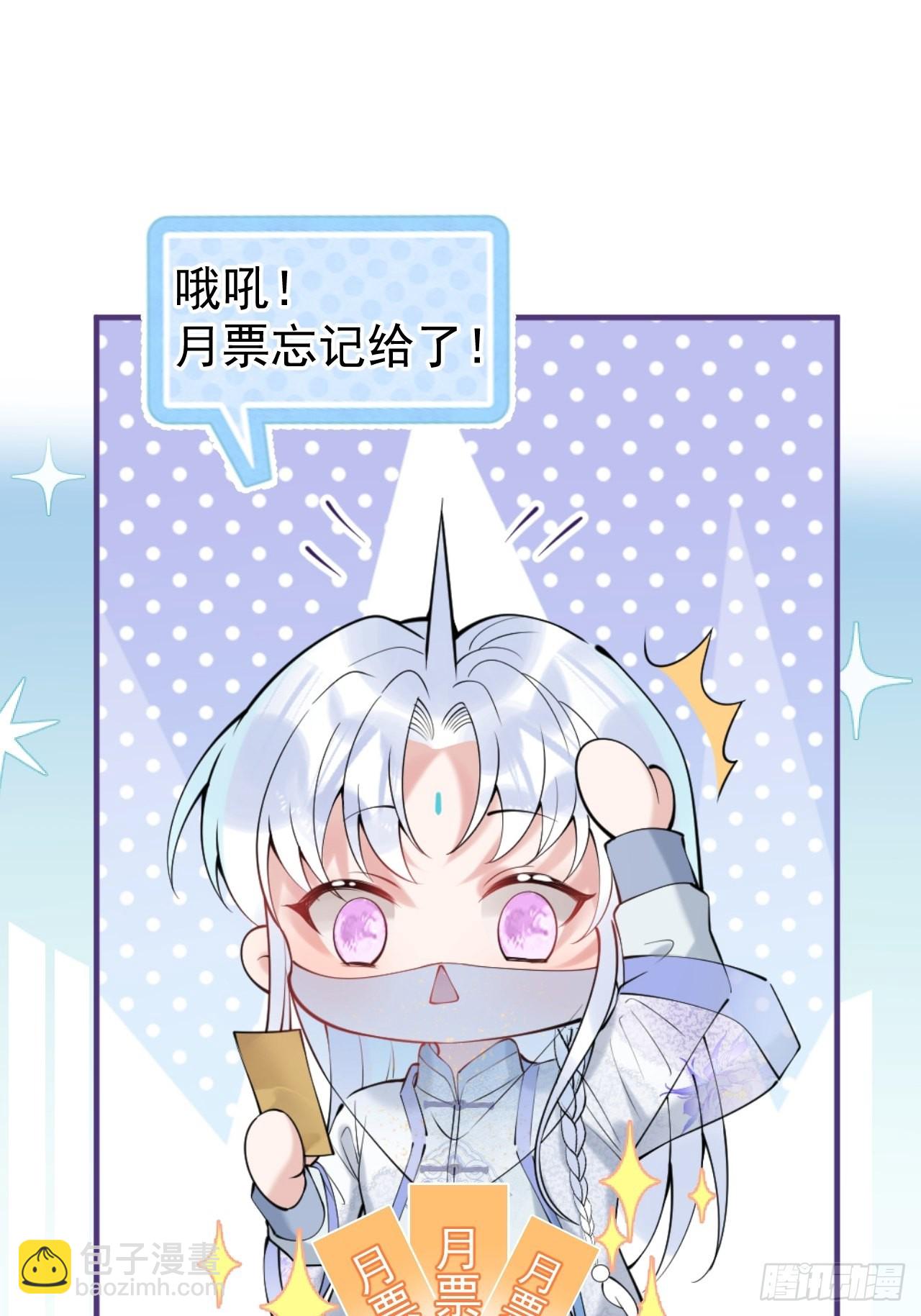 65-表白。42