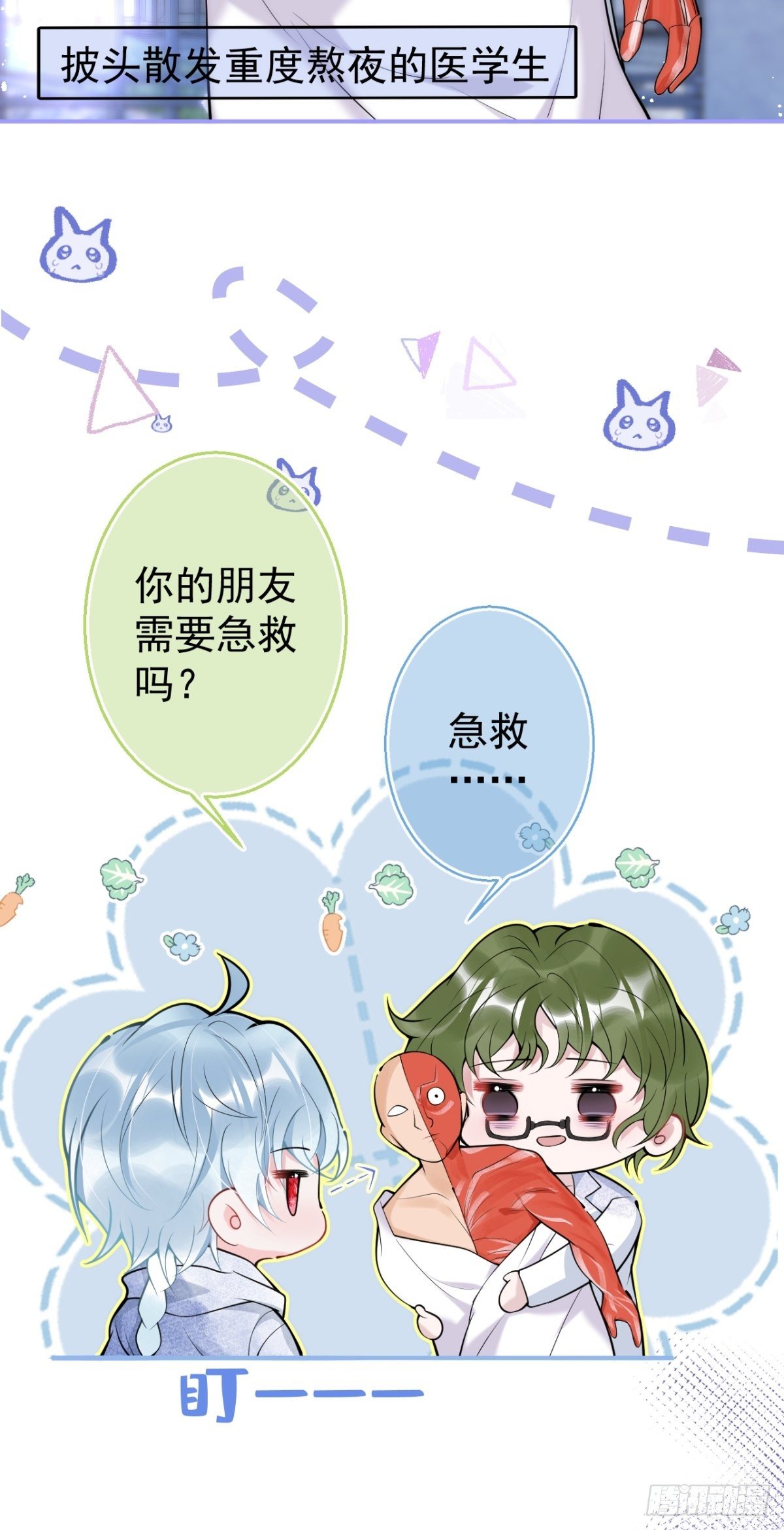 12-公主抱39