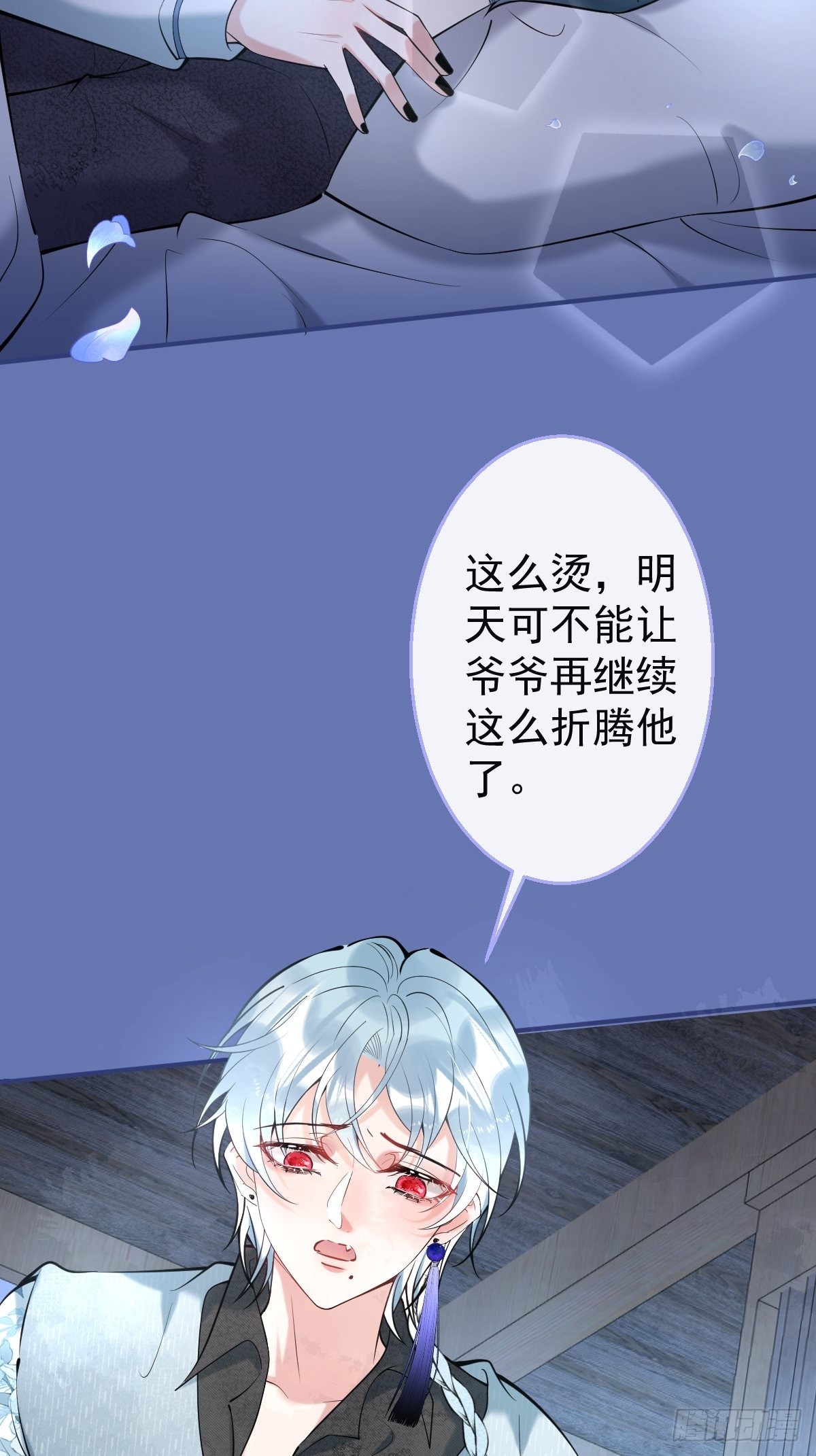 34-航哥的过去9