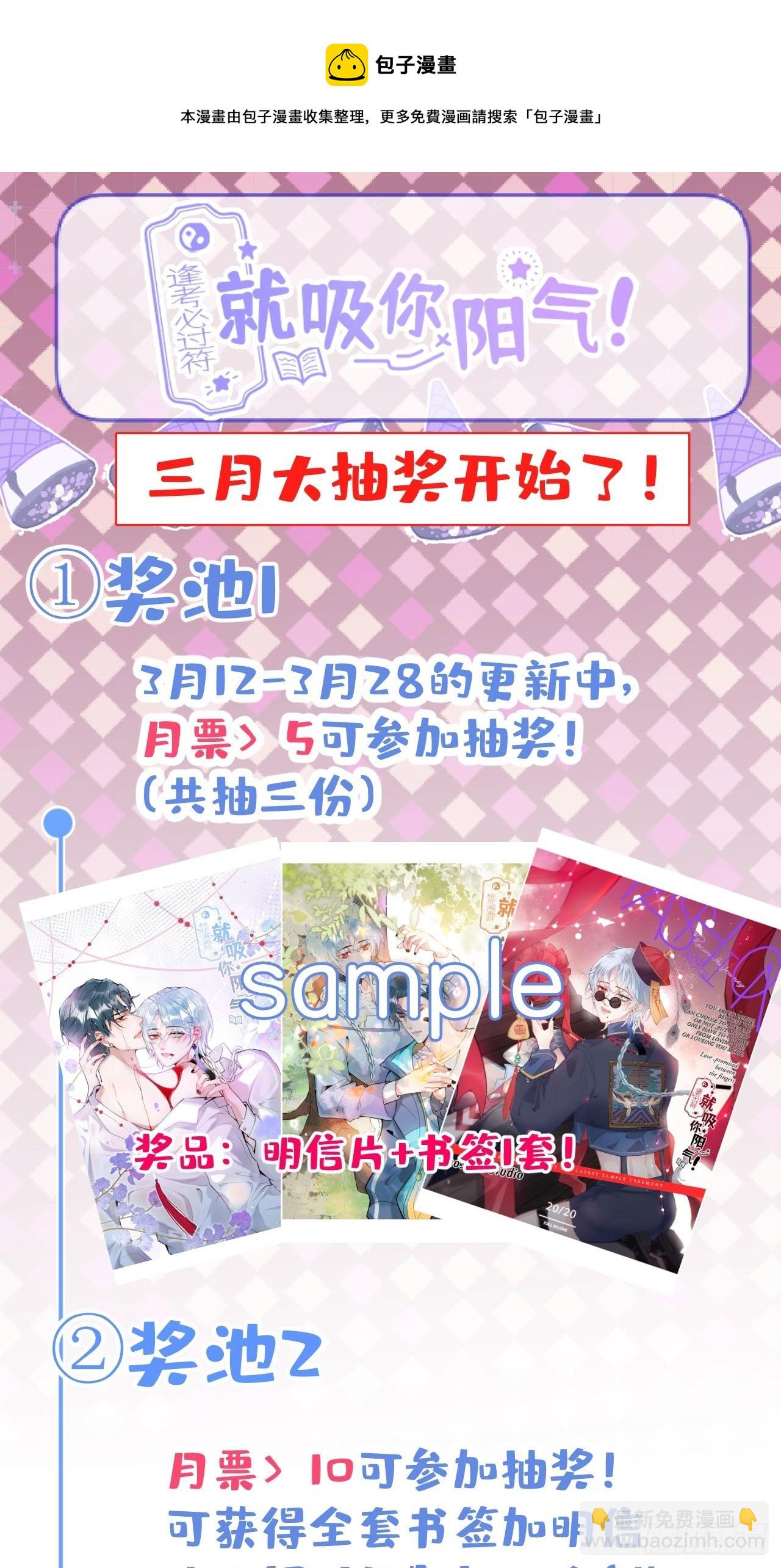 20-航哥咬人了！40