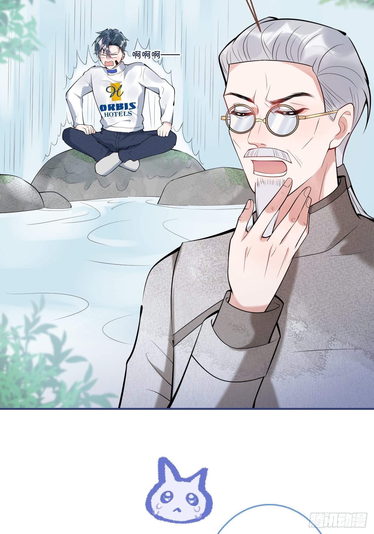 31-航哥虚了50