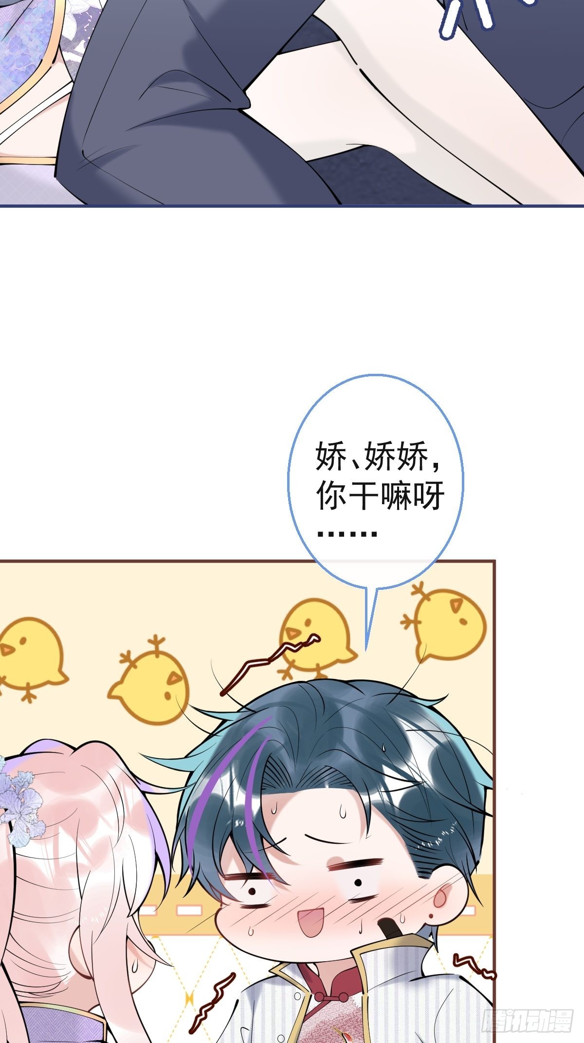 42-小僵尸过往12