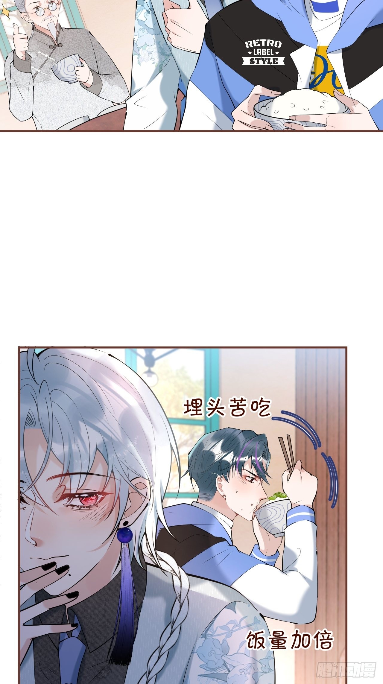 32-航哥真男人7