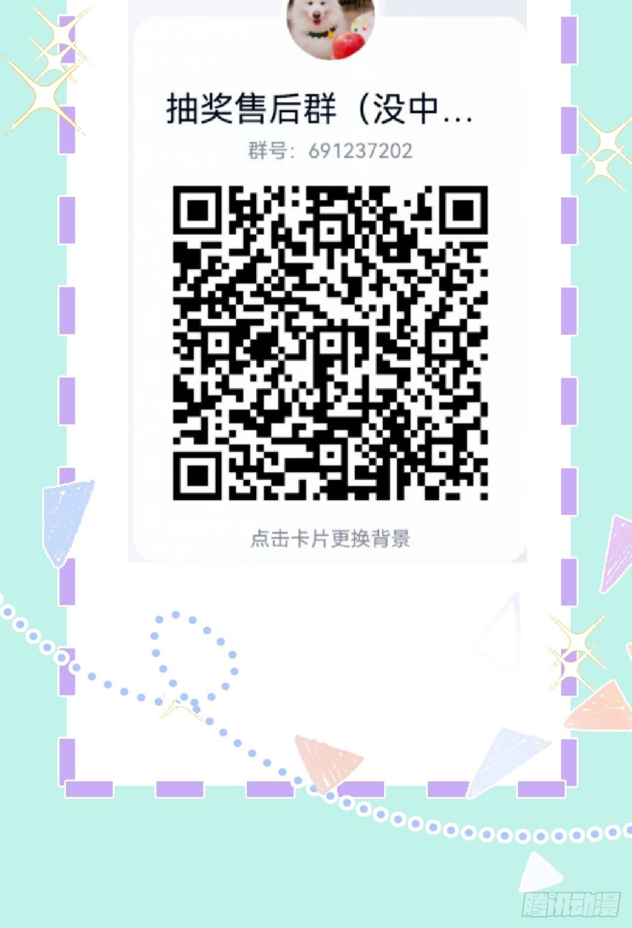 10-他慌了！他慌了！42