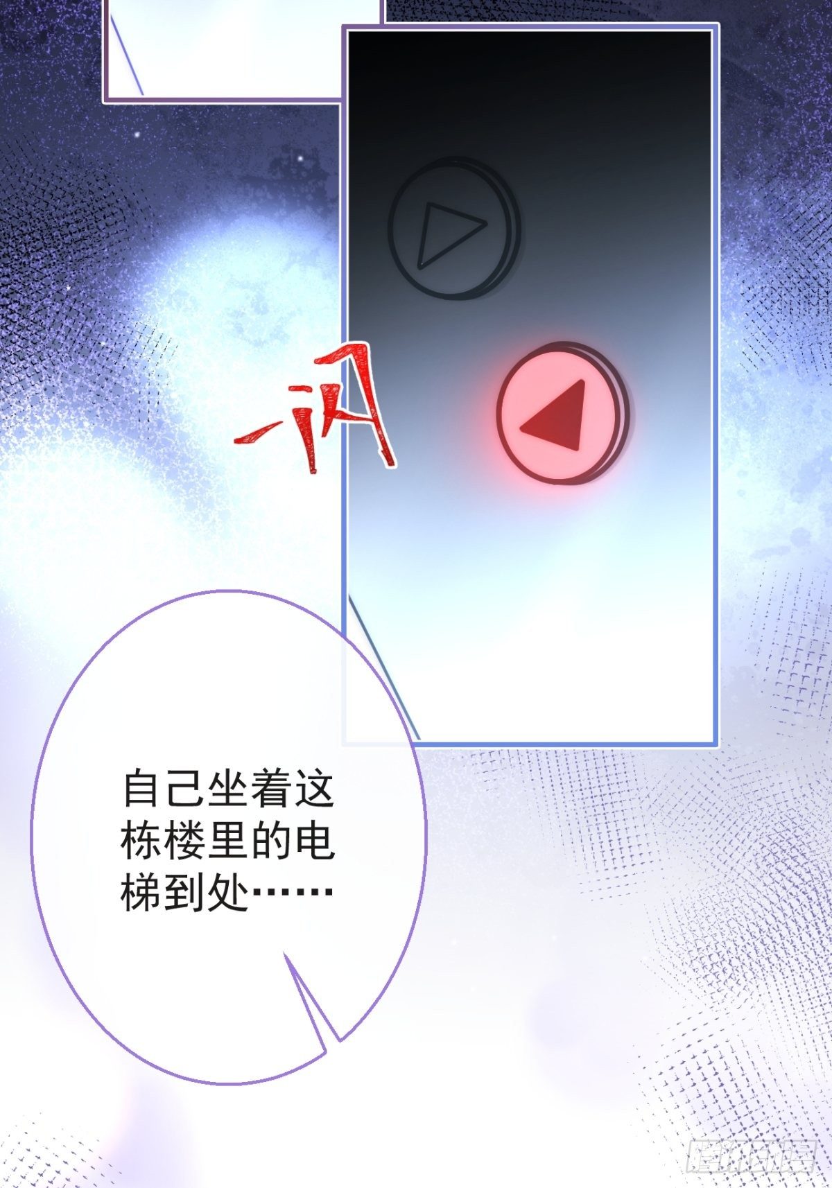 12-公主抱28