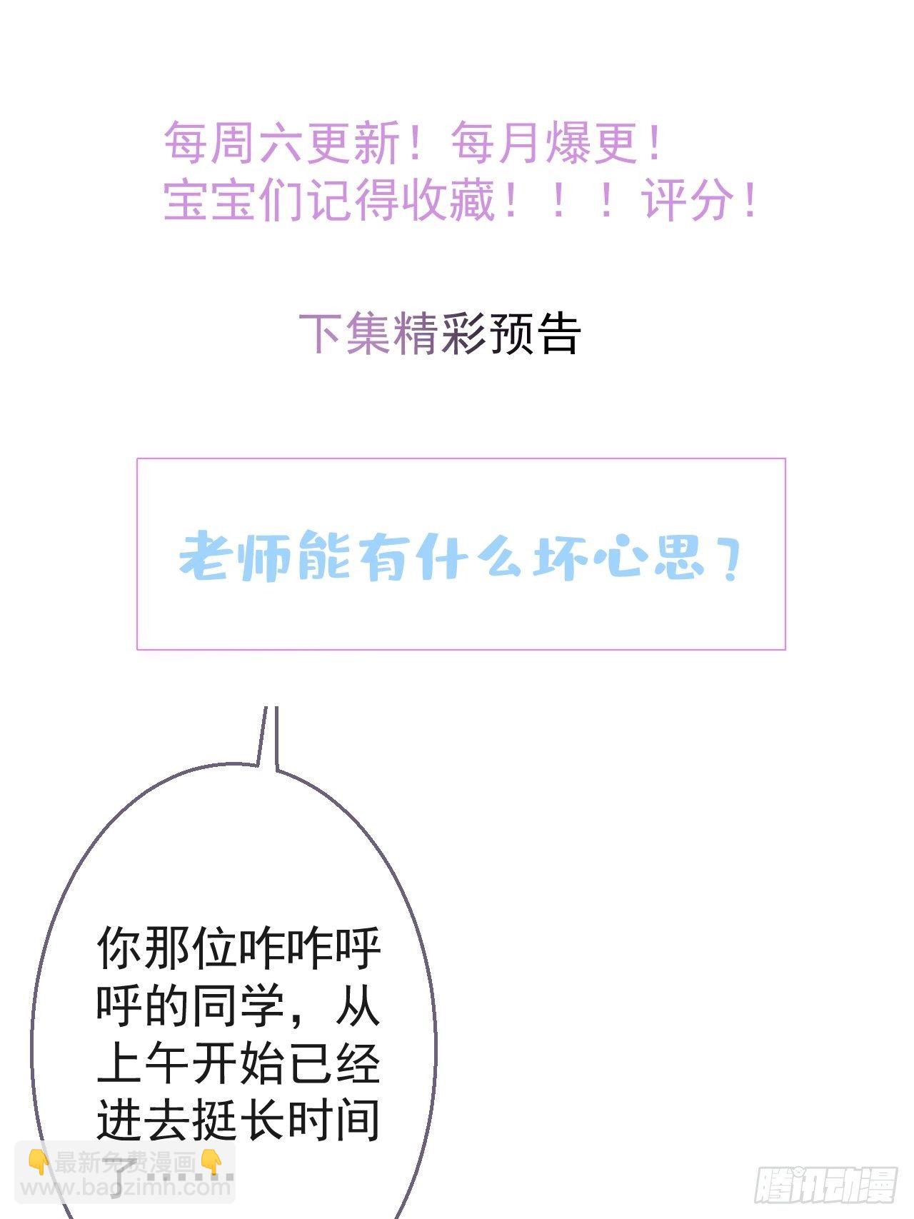 21-小草身份暴露了？55