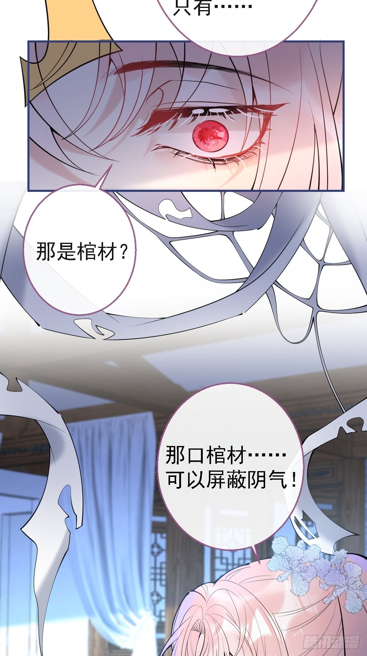40-小僵尸暴走！22