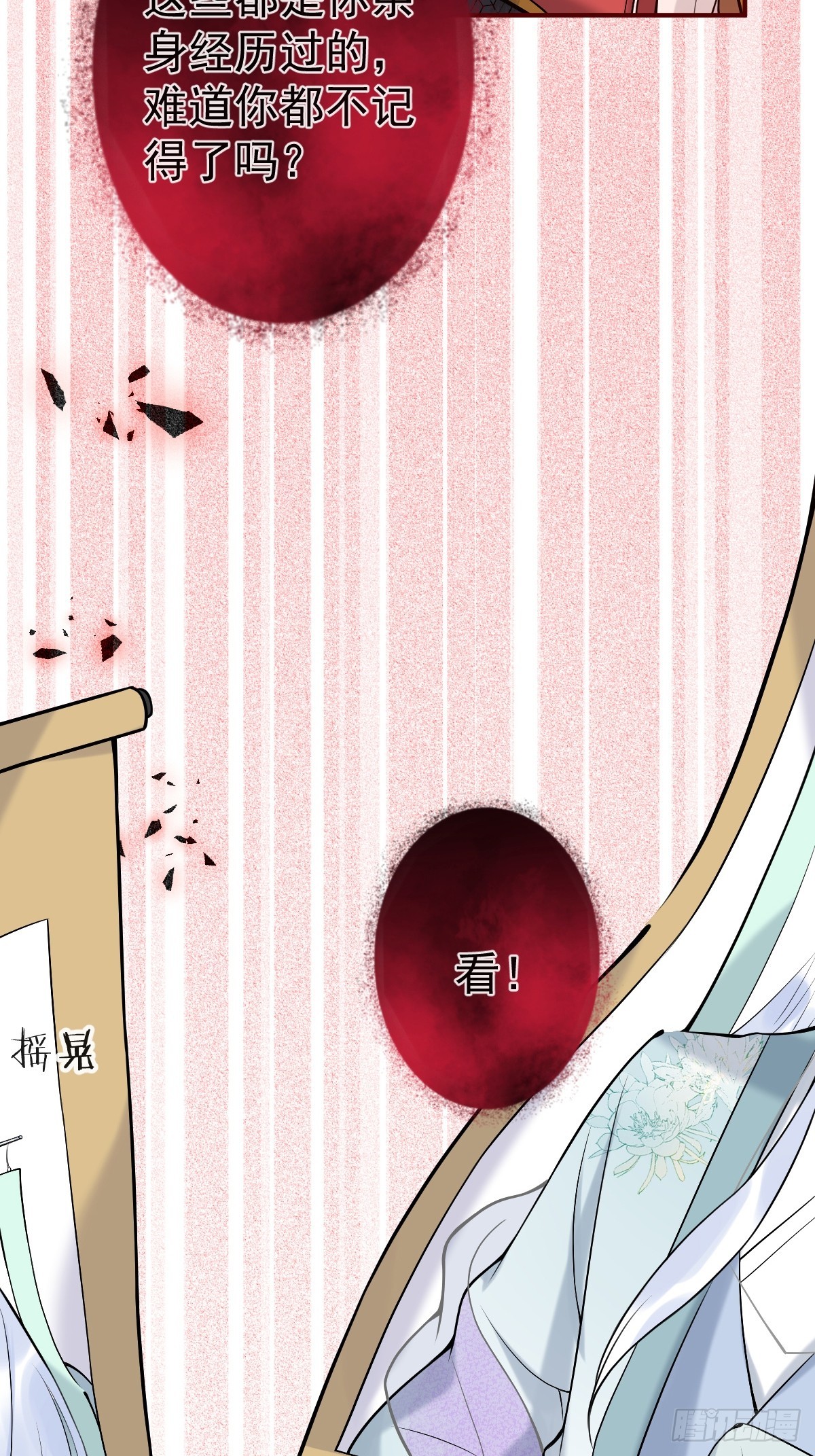 85-替身？！9