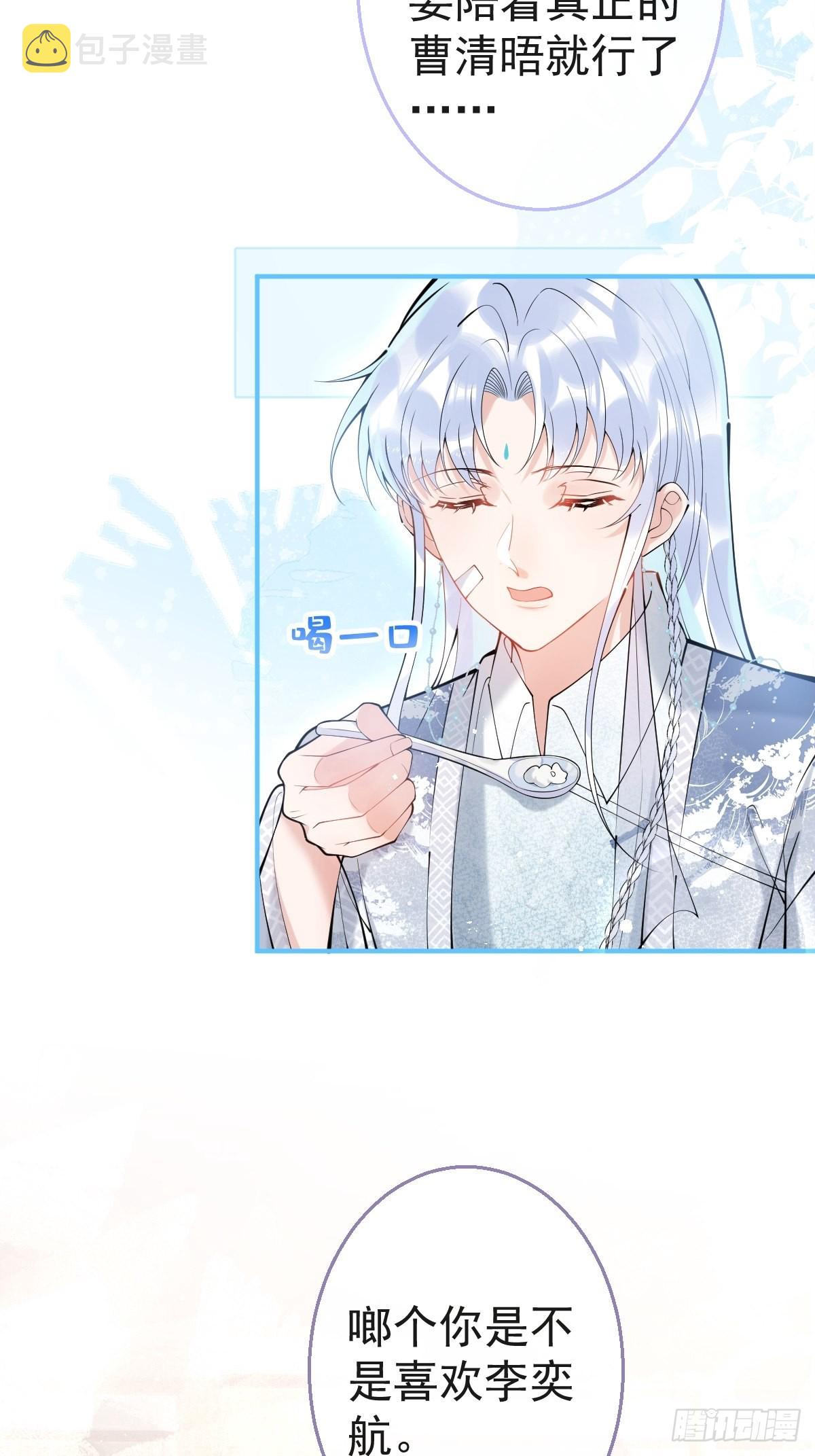76-小草凌乱的心。28