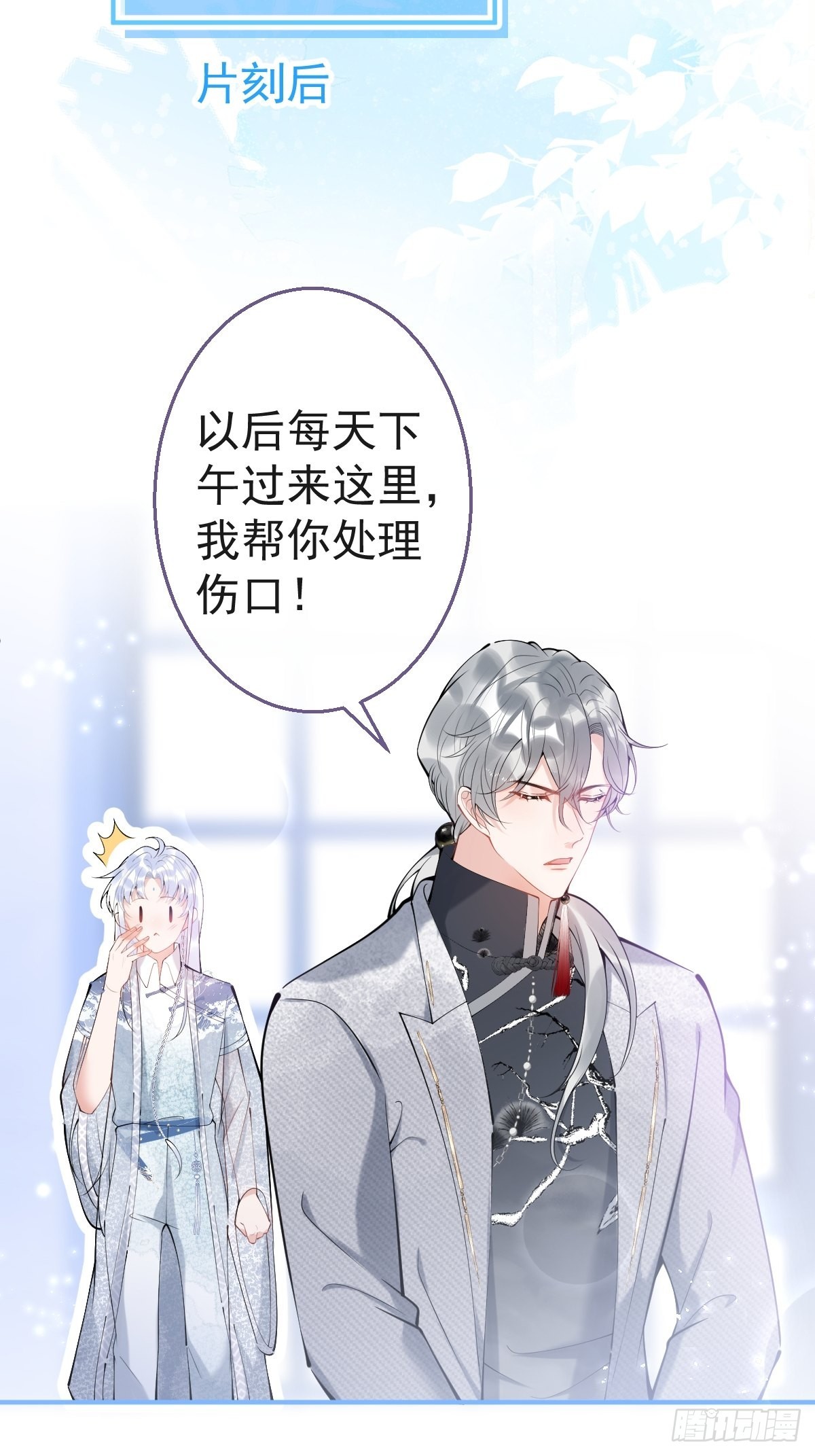 75-不要得寸进尺~40