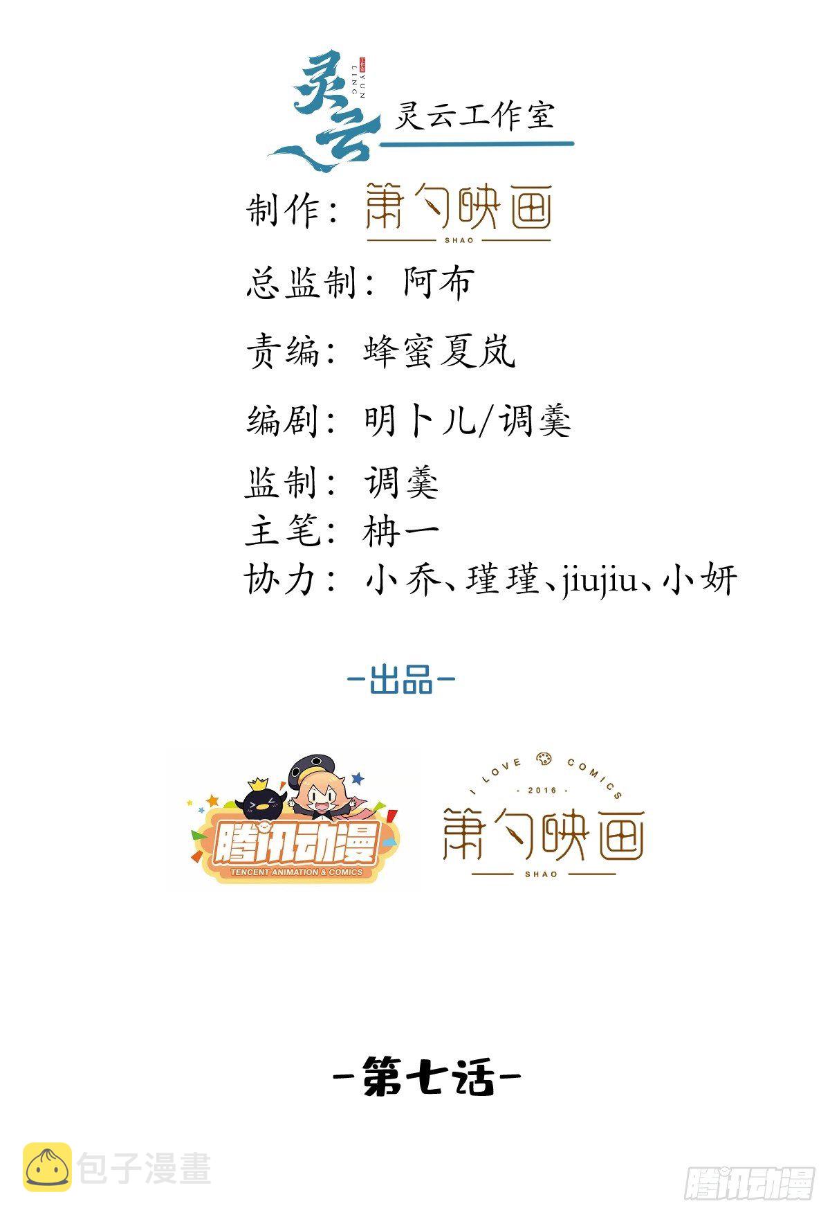 7-十全大补早餐！1