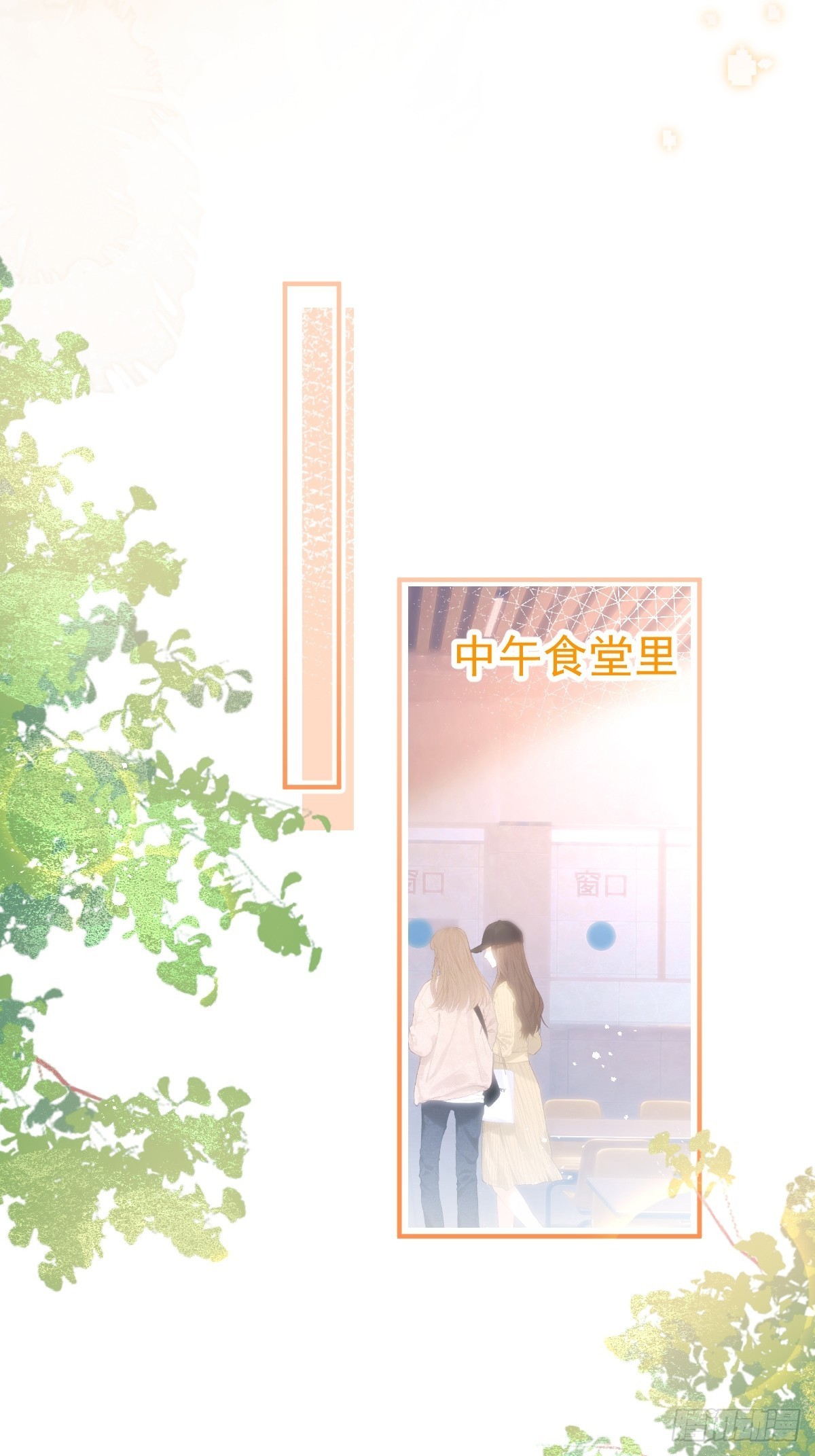 74-酸涩的爱34