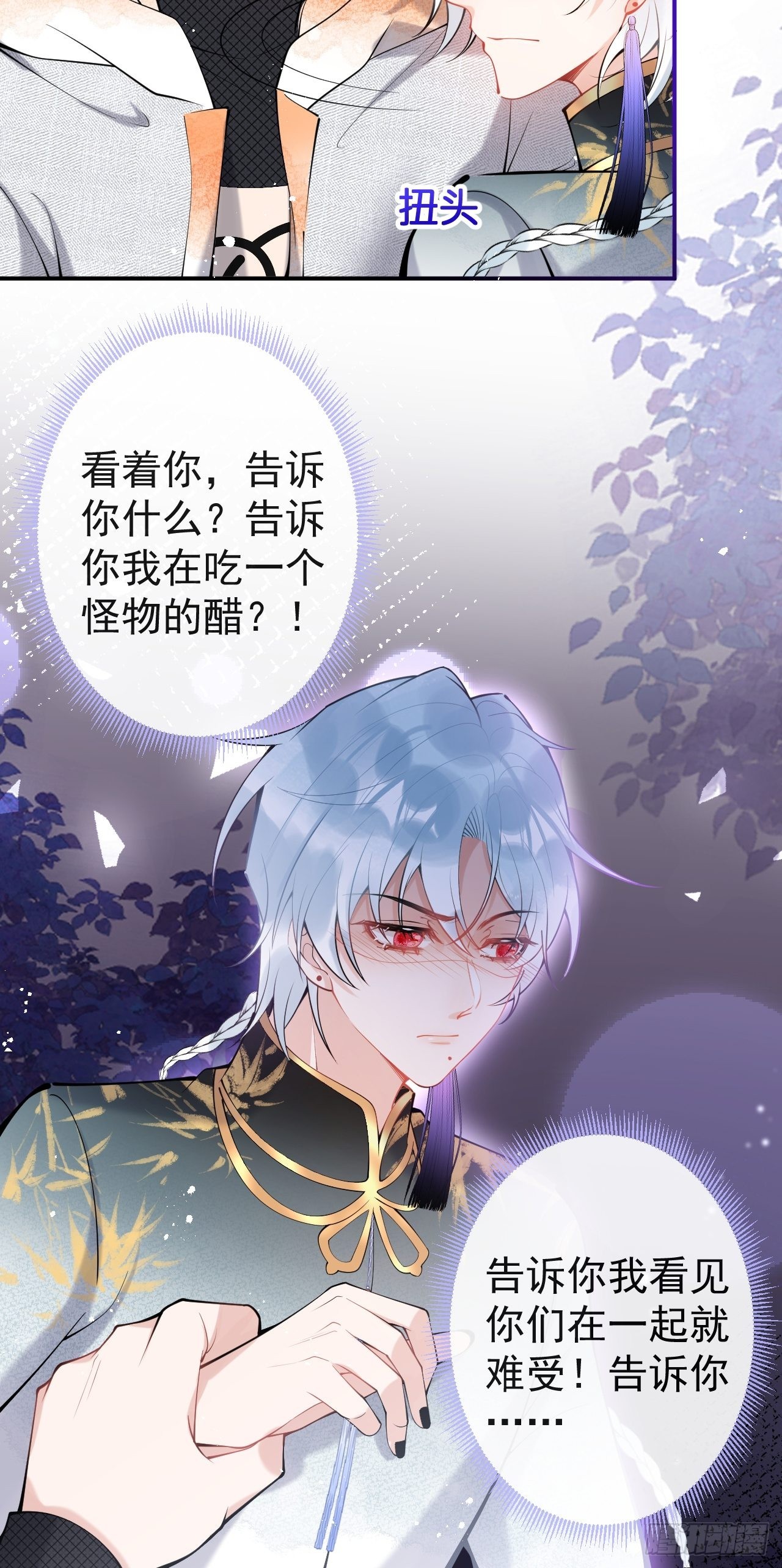 76-小草凌乱的心。42