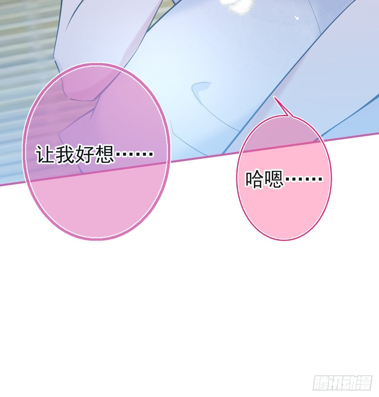 27-小草的危险情况31