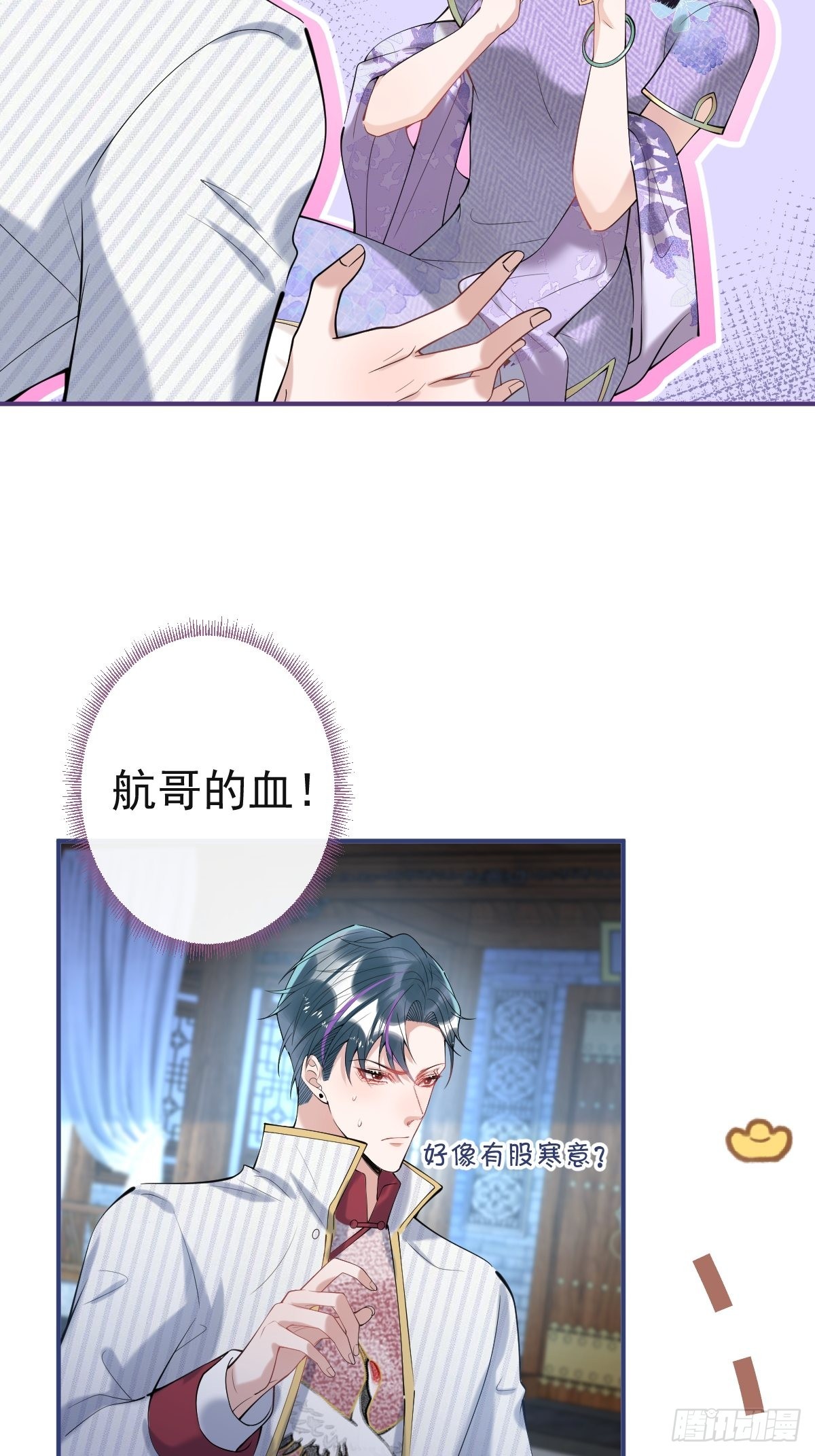 42-小僵尸过往24