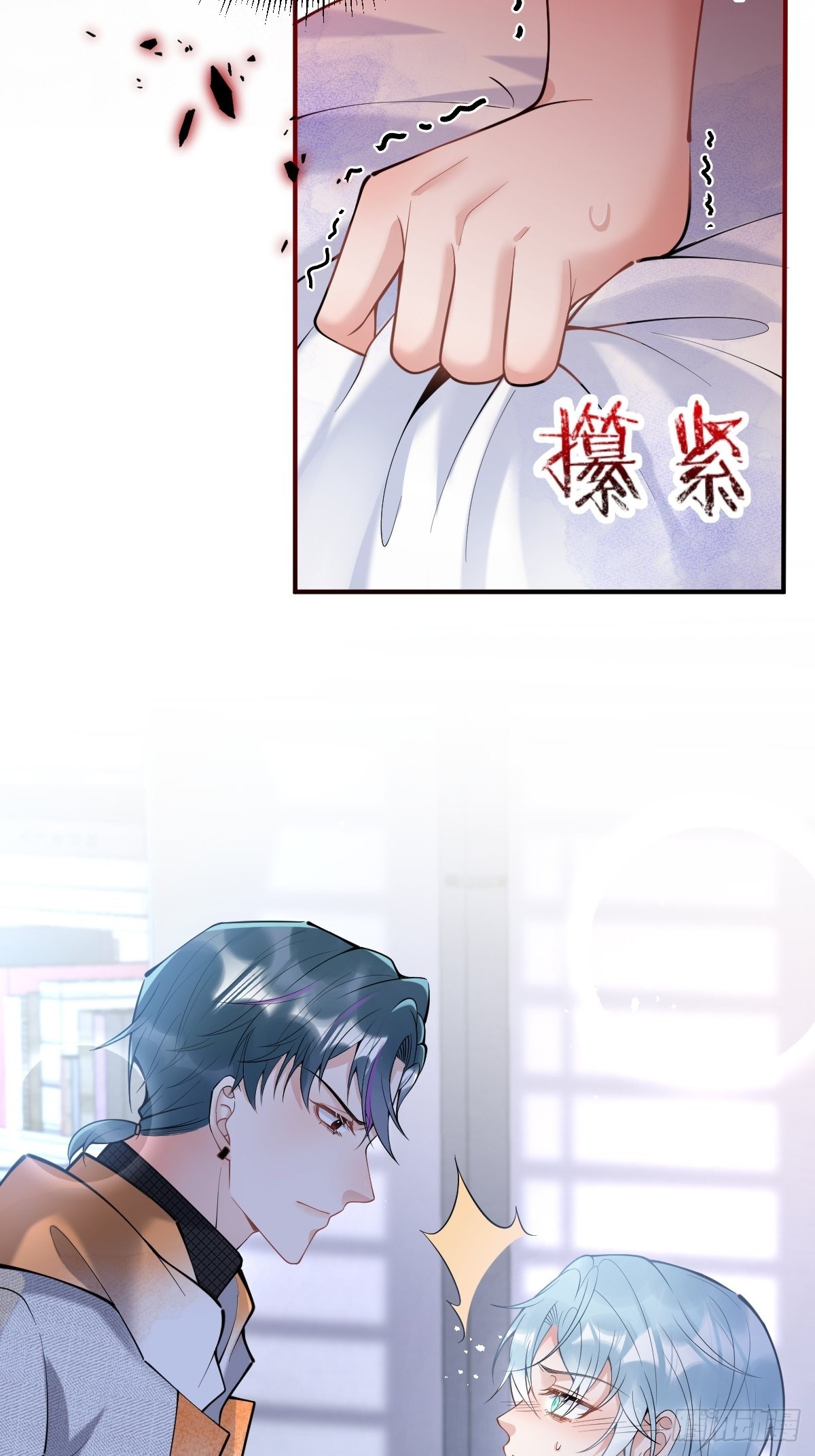 82-护你，养你19