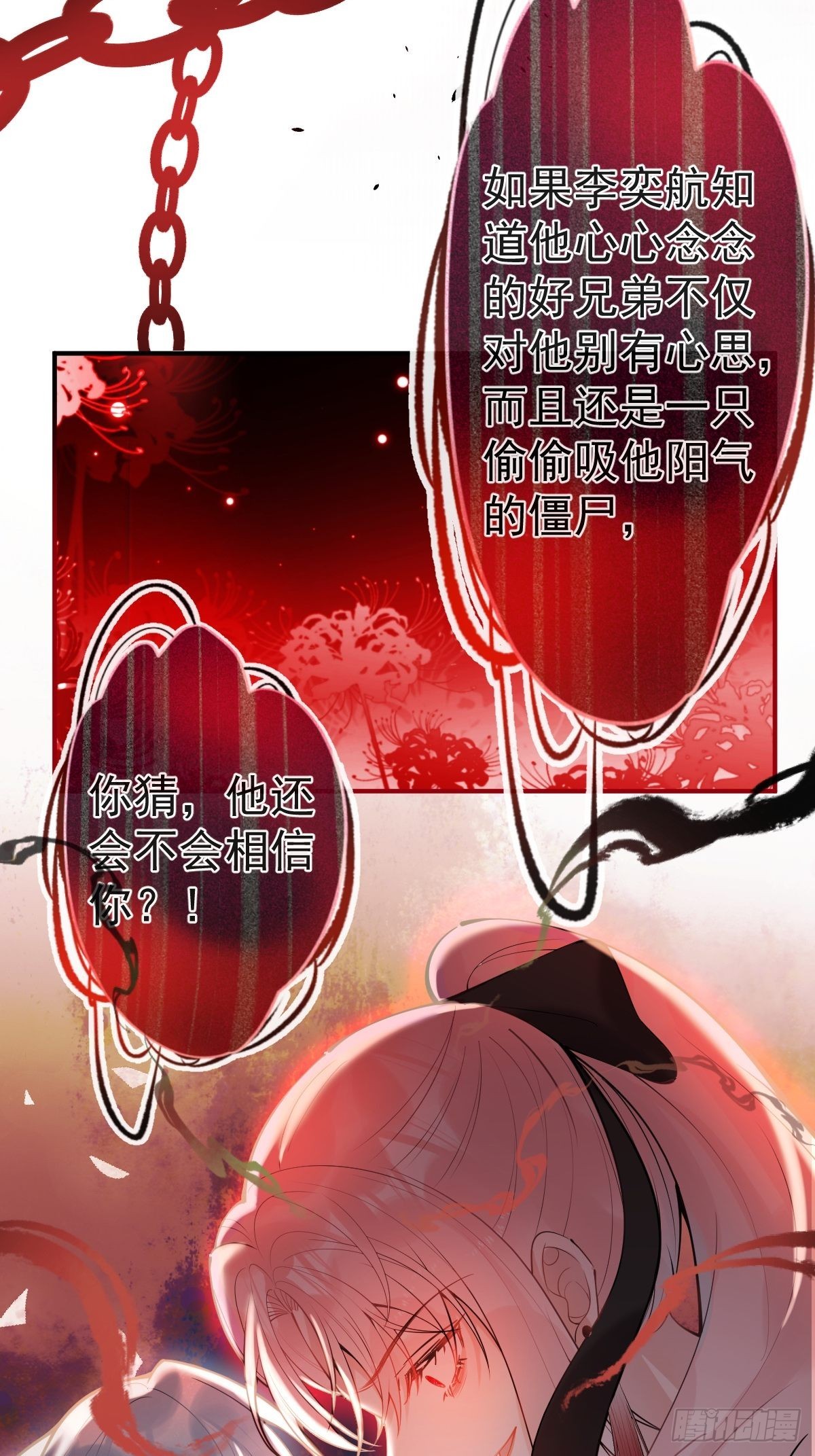 73-小草发烧了。4
