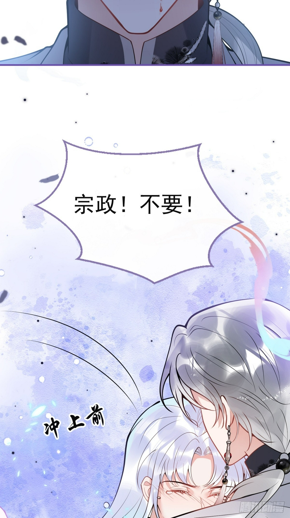 91-完结章25