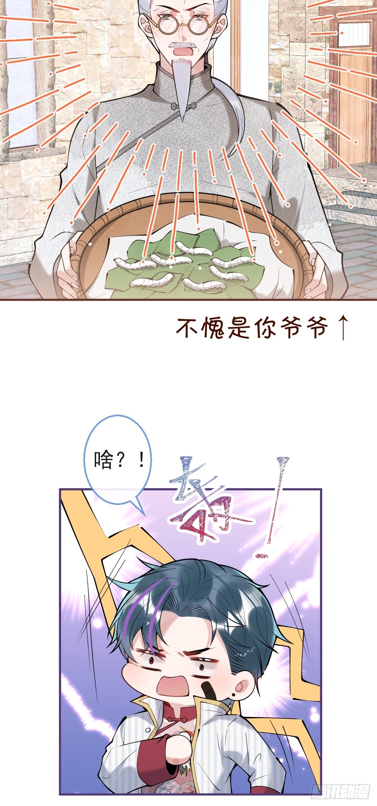 51-定情信物18
