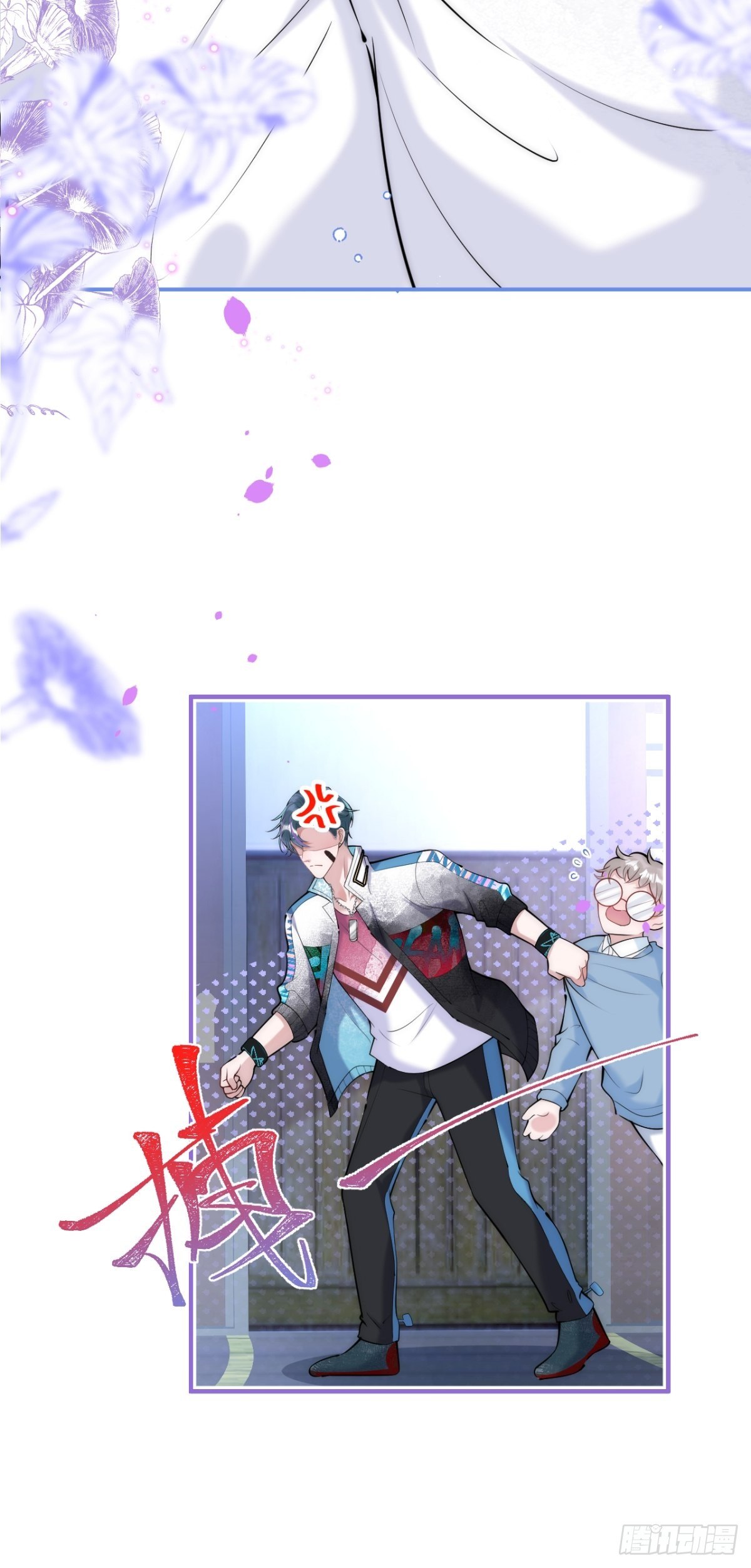 16-抓“煎”现场？！34