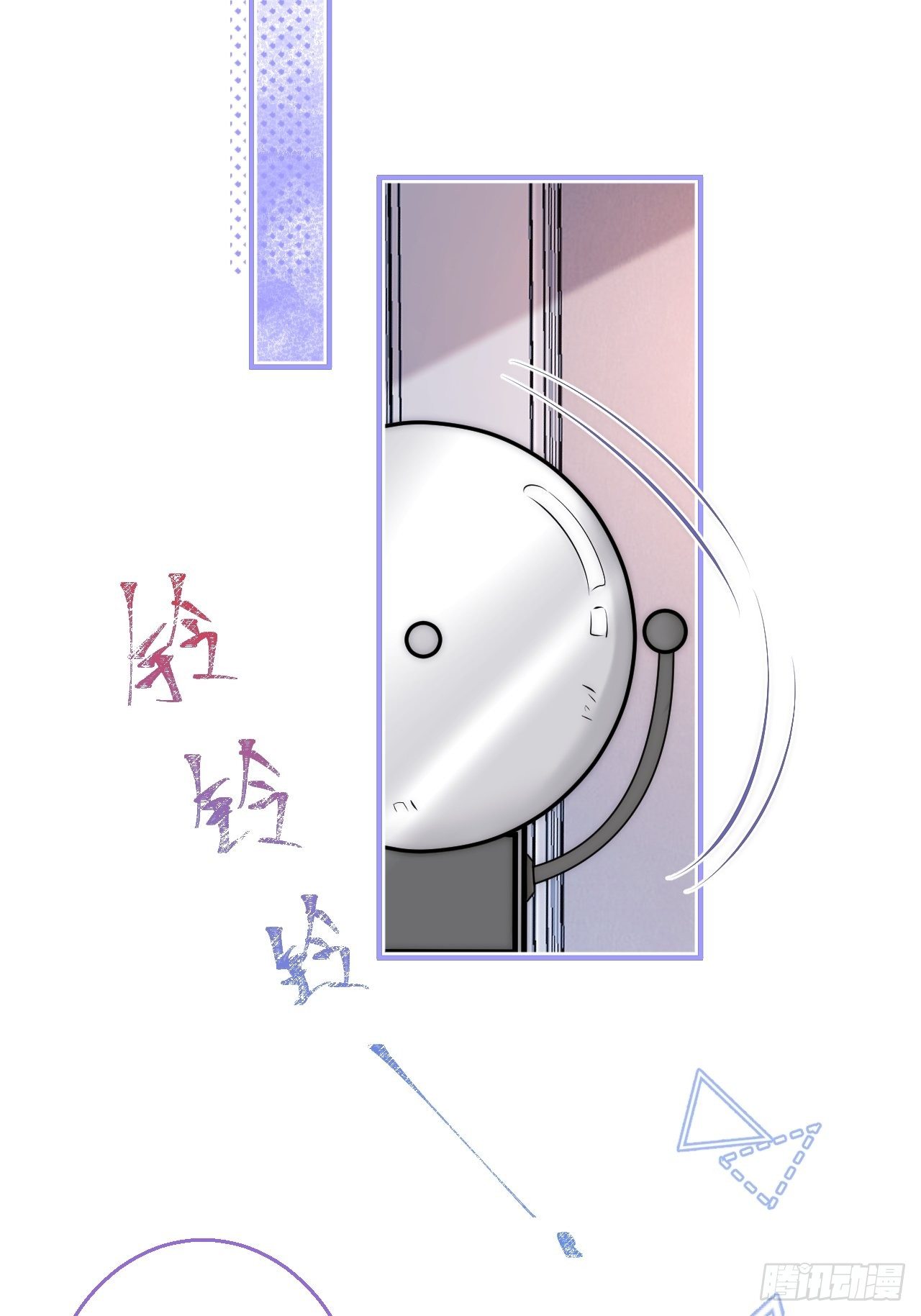 18-他急了！15