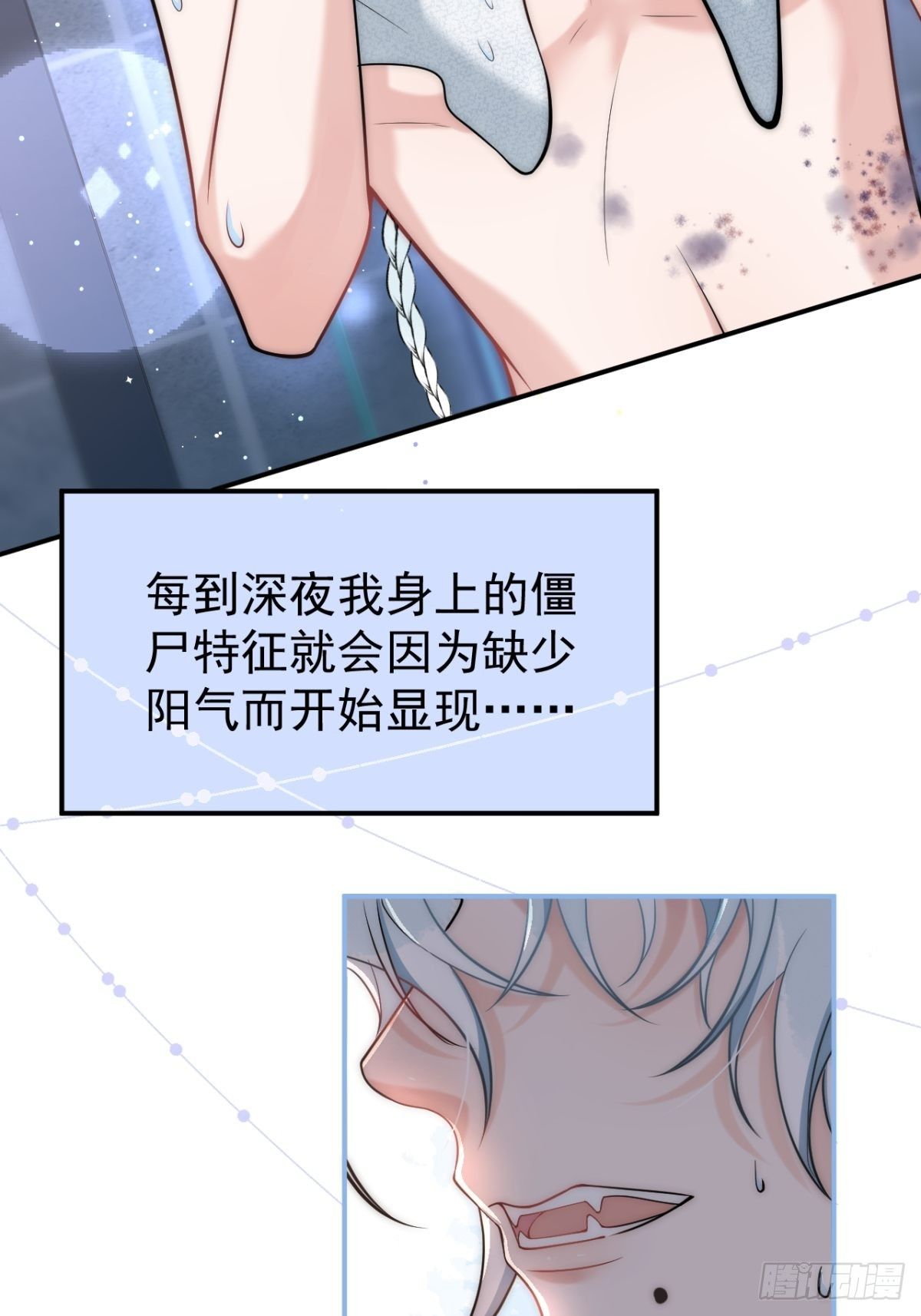 5-充电~36