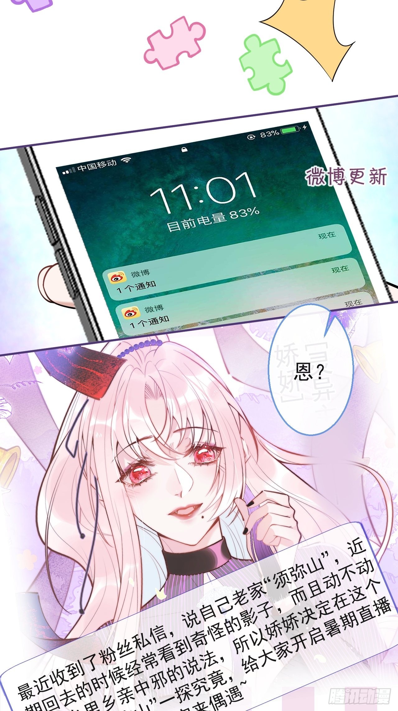 30-航哥永远不会让我失望31