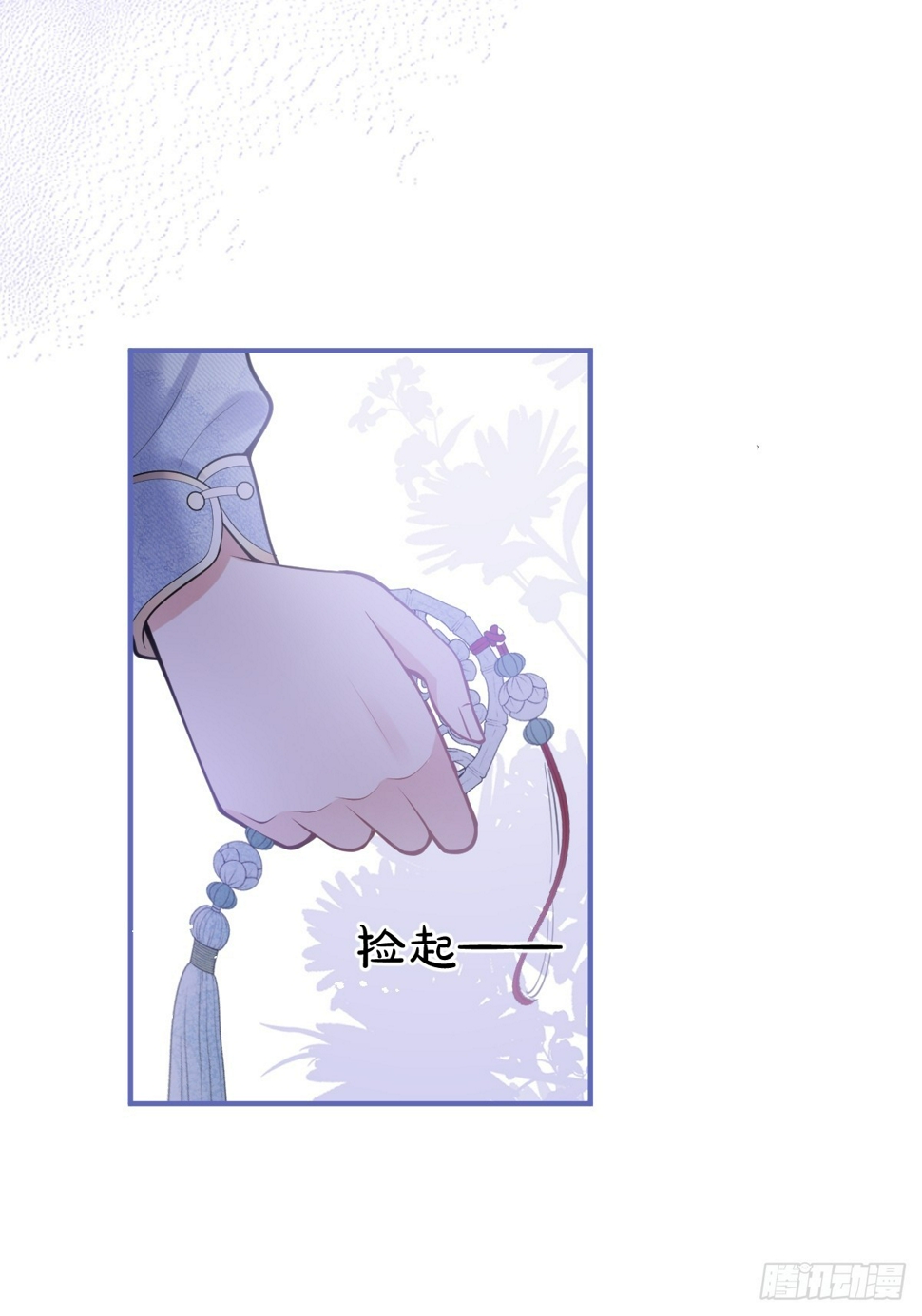 91-完结章31