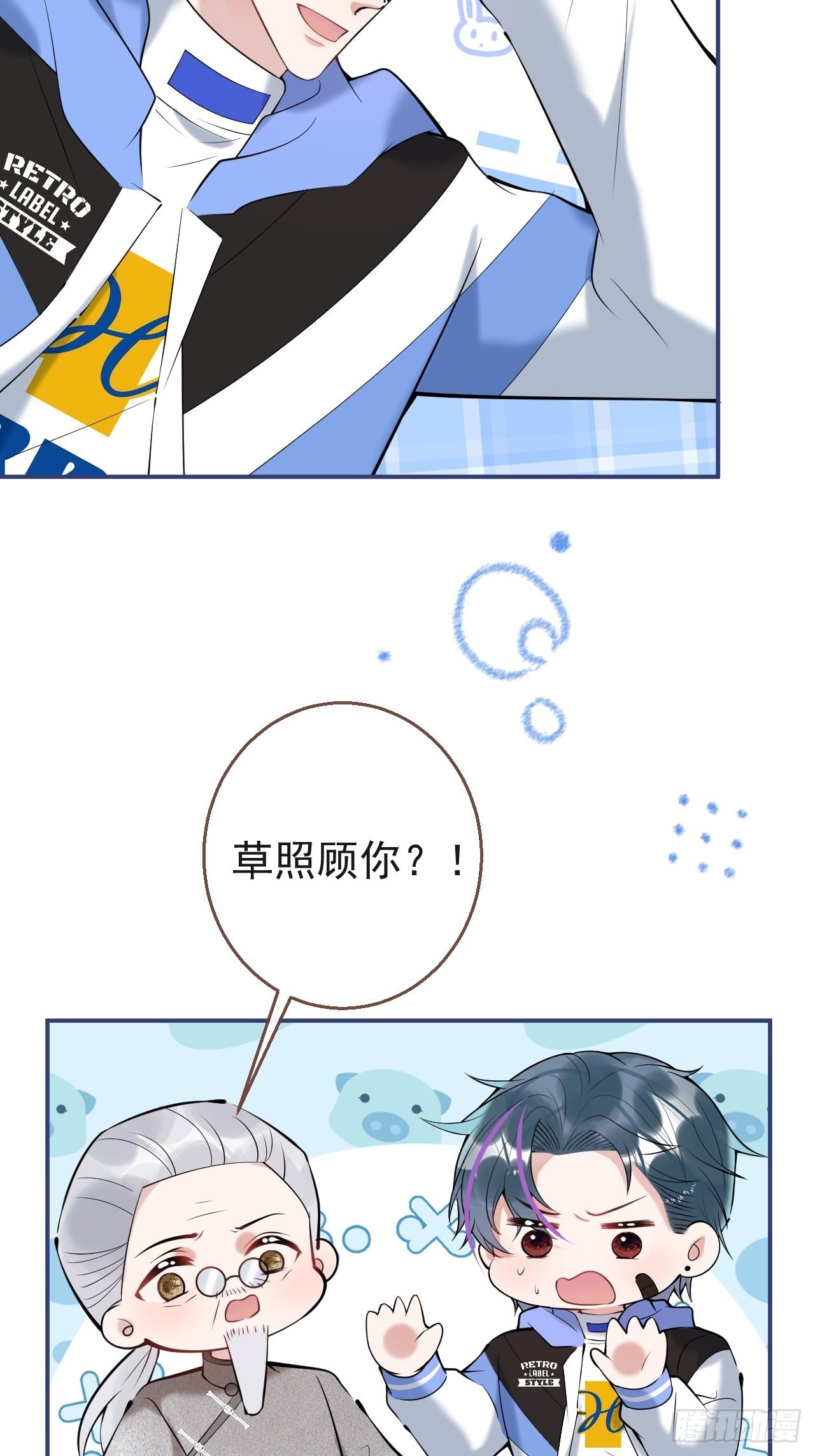 32-航哥真男人22
