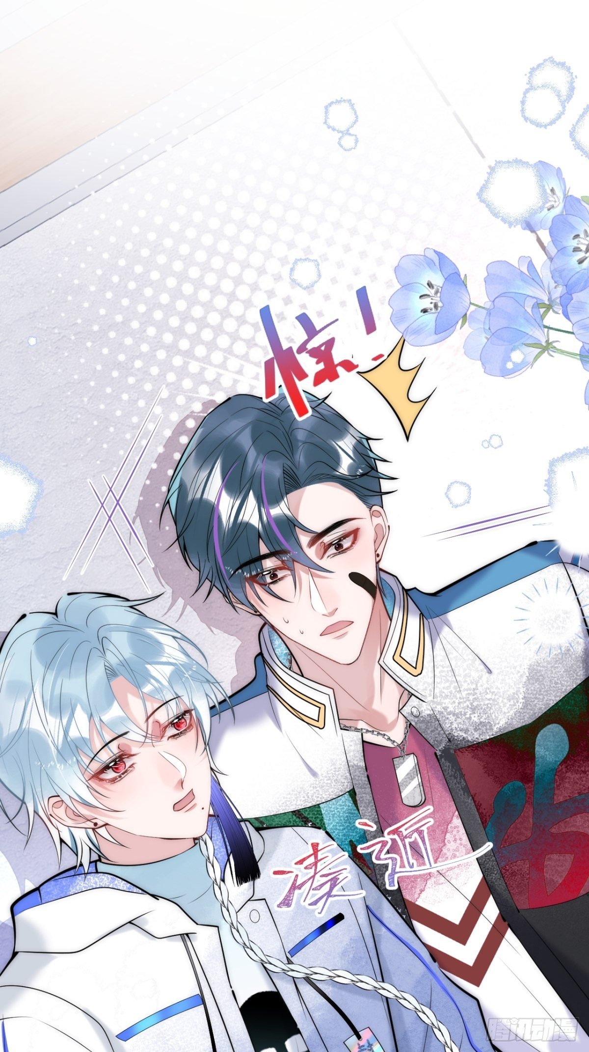 15-打咩！23