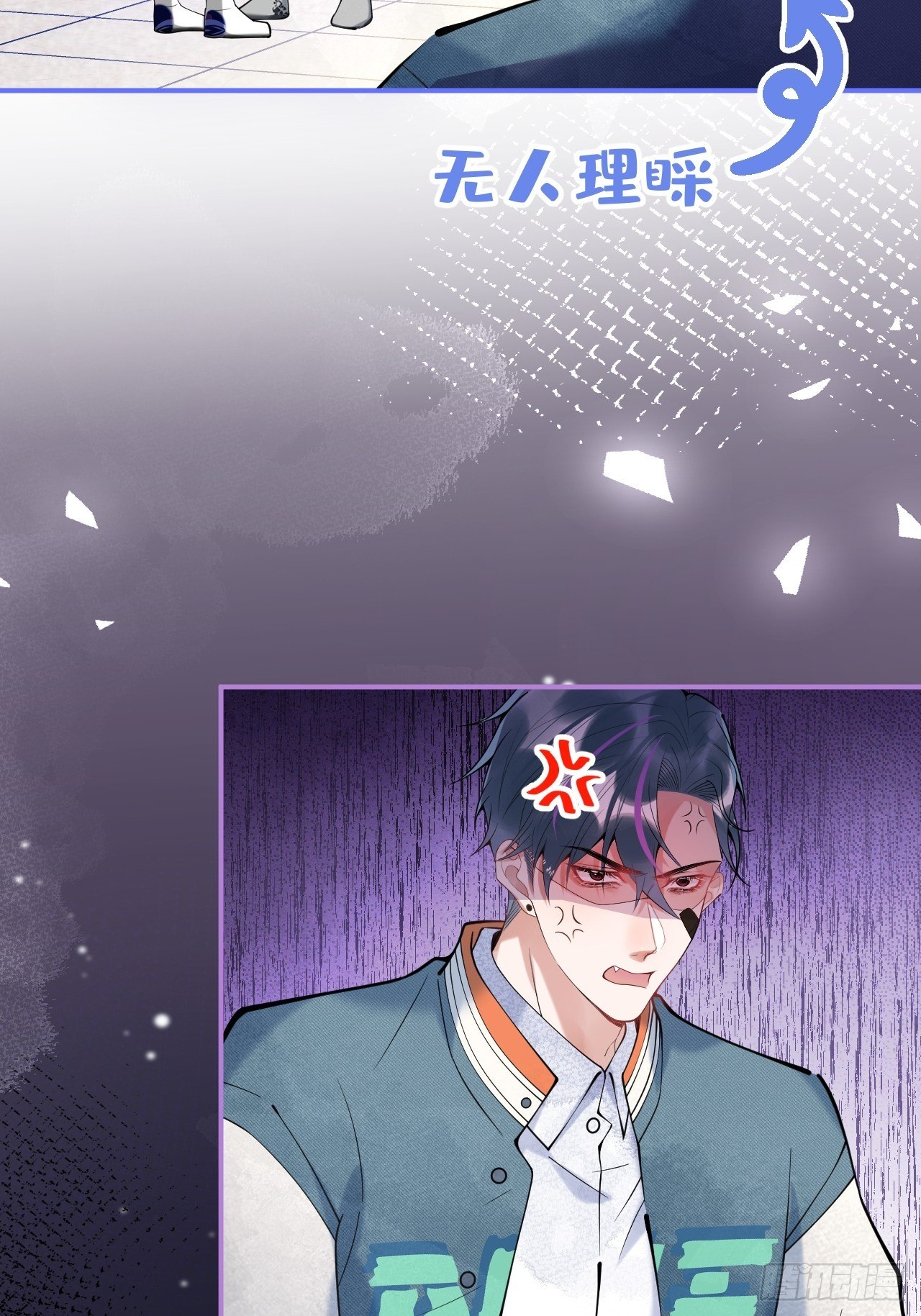 19-他怒了5