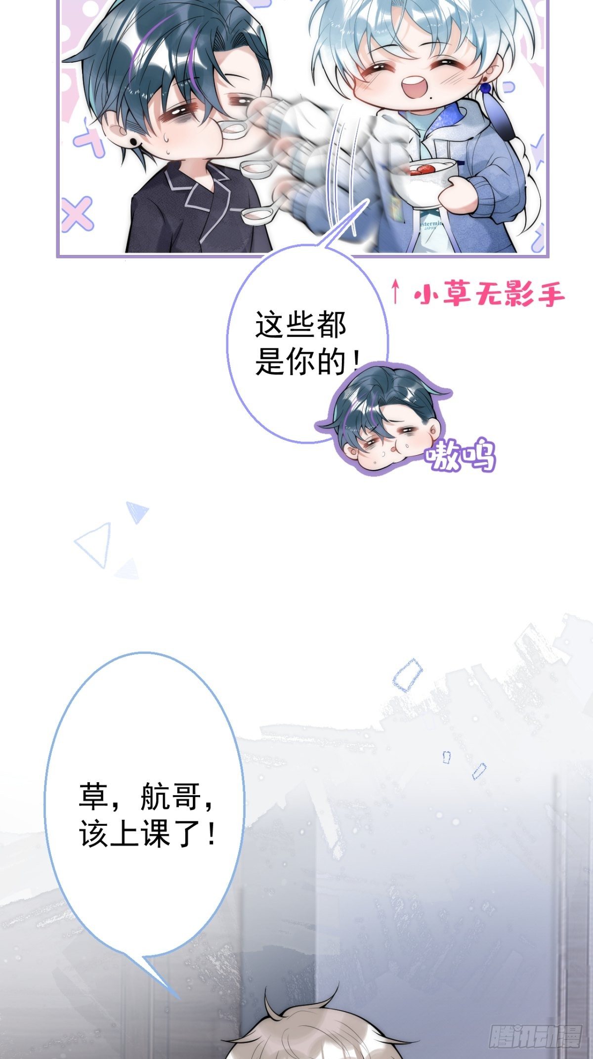 7-十全大补早餐！11